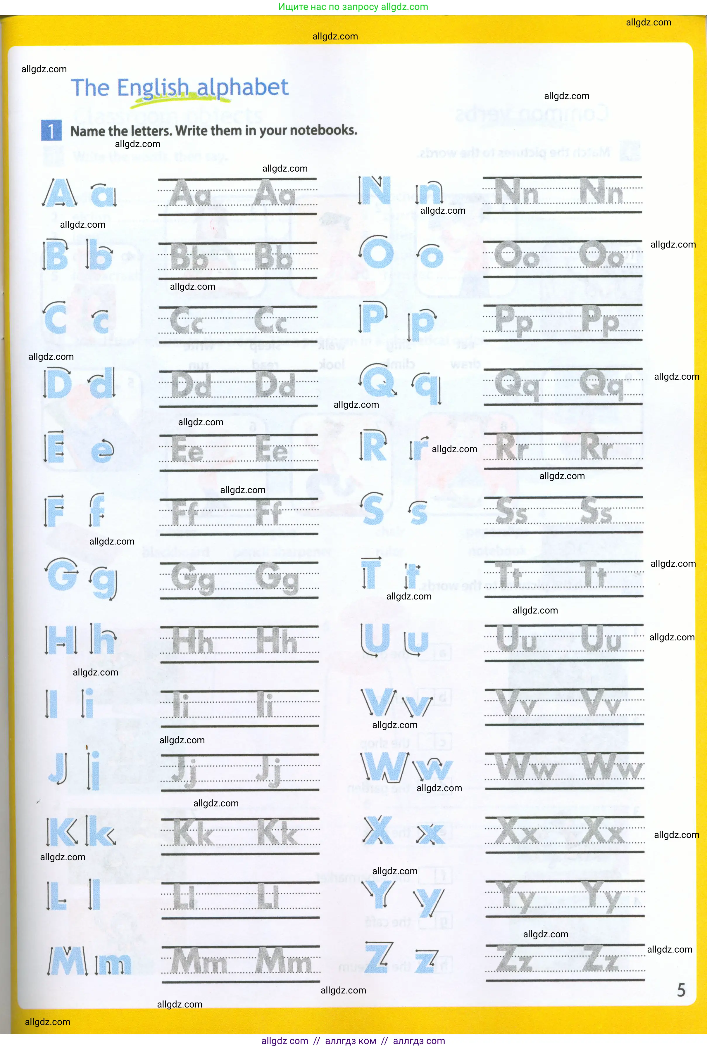 Английский язык (english), 5 класс Рабочая тетрадь (workbook), авторы: Ваулина Юлия Евгеньевна (Vaulina Julia), Дули Дженни (Dooley Jenny), Подоляко Ольга Евгеньевна (Podolyako Olga), Эванс Вирджиния (Evans Virginia), издательство Просвещение, Москва, 2023, жёлтого цвета, страница 5