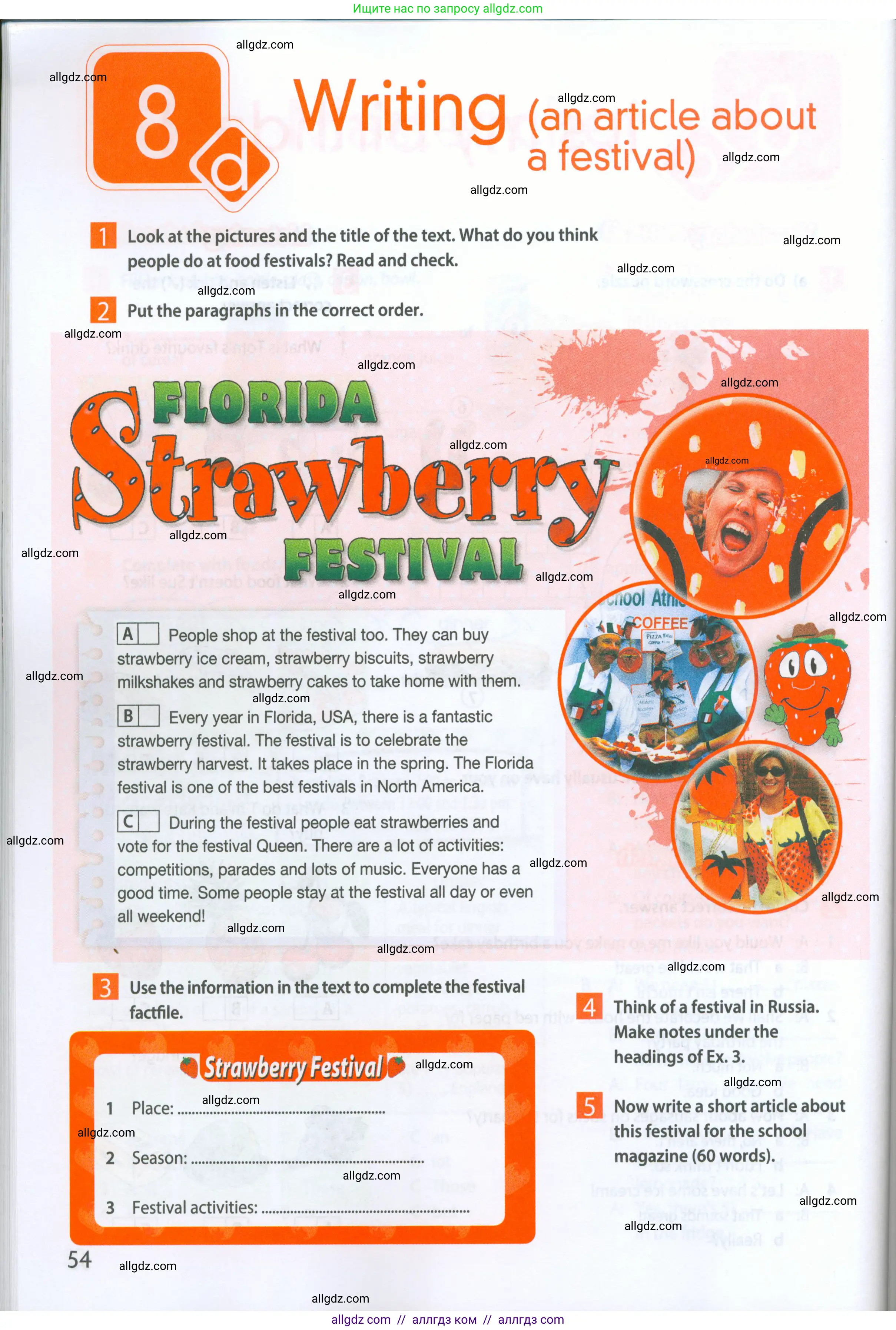 Английский язык (english), 5 класс Рабочая тетрадь (workbook), авторы: Ваулина Юлия Евгеньевна (Vaulina Julia), Дули Дженни (Dooley Jenny), Подоляко Ольга Евгеньевна (Podolyako Olga), Эванс Вирджиния (Evans Virginia), издательство Просвещение, Москва, 2023, жёлтого цвета, страница 54