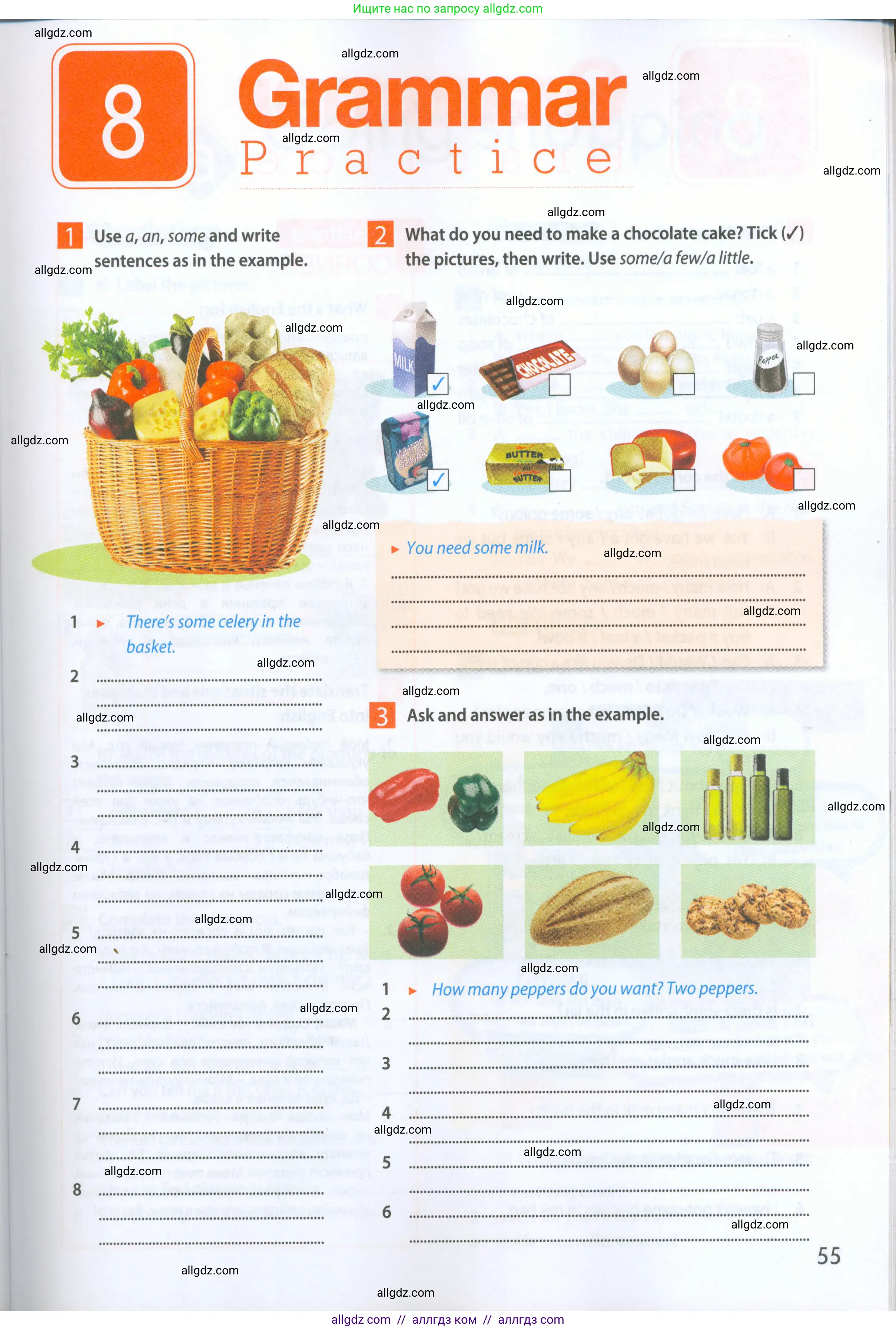 Английский язык (english), 5 класс Рабочая тетрадь (workbook), авторы: Ваулина Юлия Евгеньевна (Vaulina Julia), Дули Дженни (Dooley Jenny), Подоляко Ольга Евгеньевна (Podolyako Olga), Эванс Вирджиния (Evans Virginia), издательство Просвещение, Москва, 2023, жёлтого цвета, страница 55