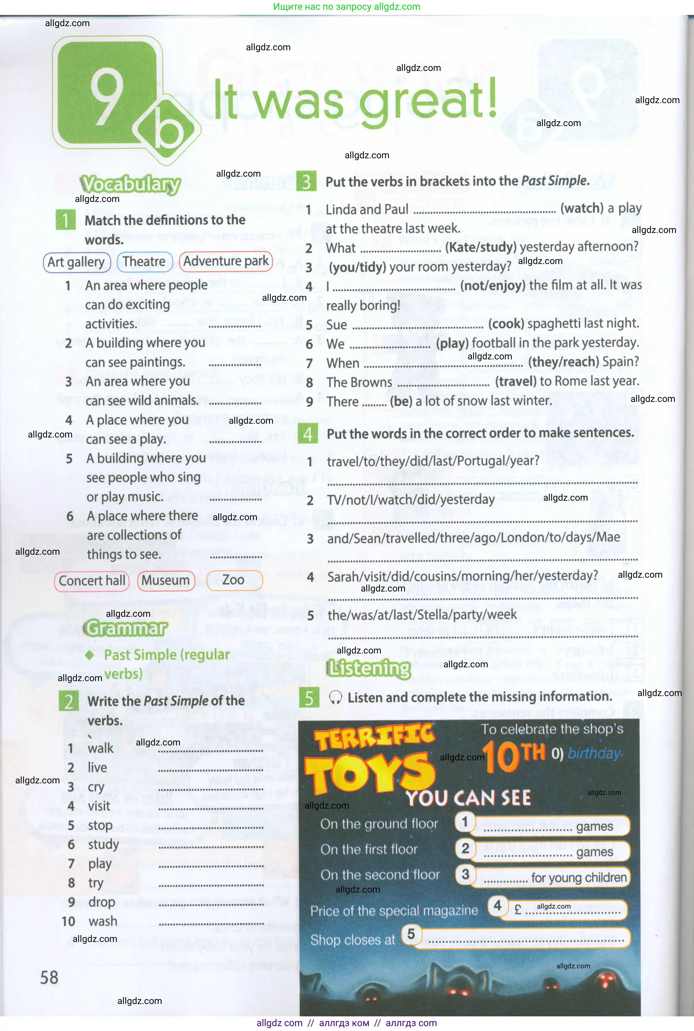 Английский язык (english), 5 класс Рабочая тетрадь (workbook), авторы: Ваулина Юлия Евгеньевна (Vaulina Julia), Дули Дженни (Dooley Jenny), Подоляко Ольга Евгеньевна (Podolyako Olga), Эванс Вирджиния (Evans Virginia), издательство Просвещение, Москва, 2023, жёлтого цвета, страница 58