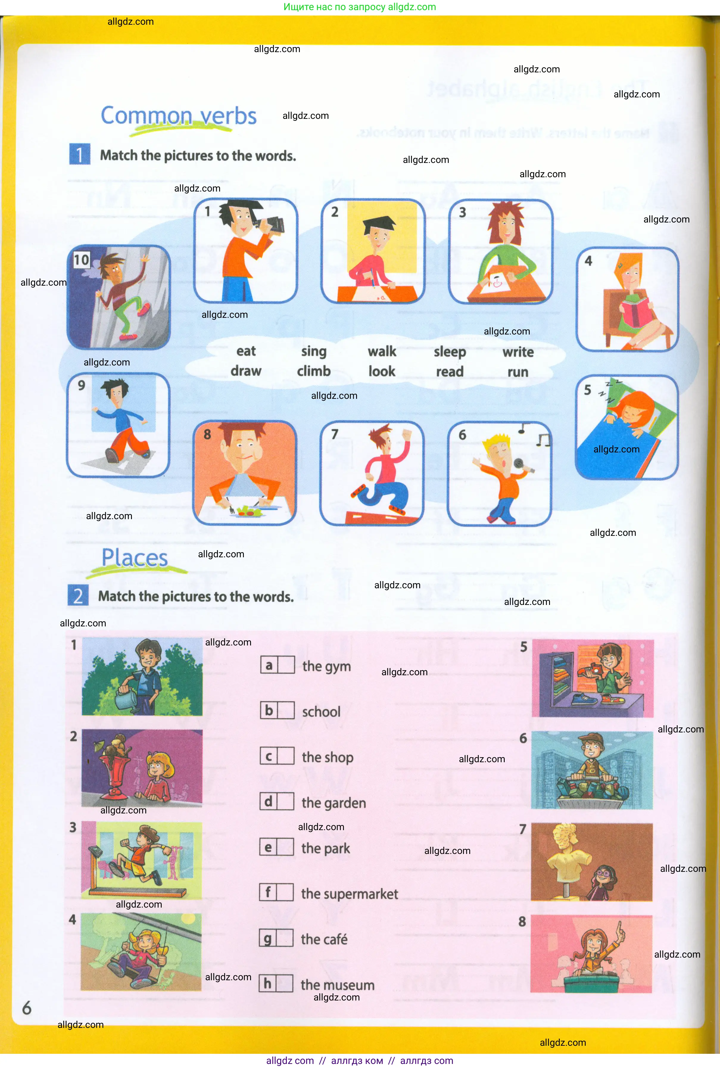 Английский язык (english), 5 класс Рабочая тетрадь (workbook), авторы: Ваулина Юлия Евгеньевна (Vaulina Julia), Дули Дженни (Dooley Jenny), Подоляко Ольга Евгеньевна (Podolyako Olga), Эванс Вирджиния (Evans Virginia), издательство Просвещение, Москва, 2023, жёлтого цвета, страница 6