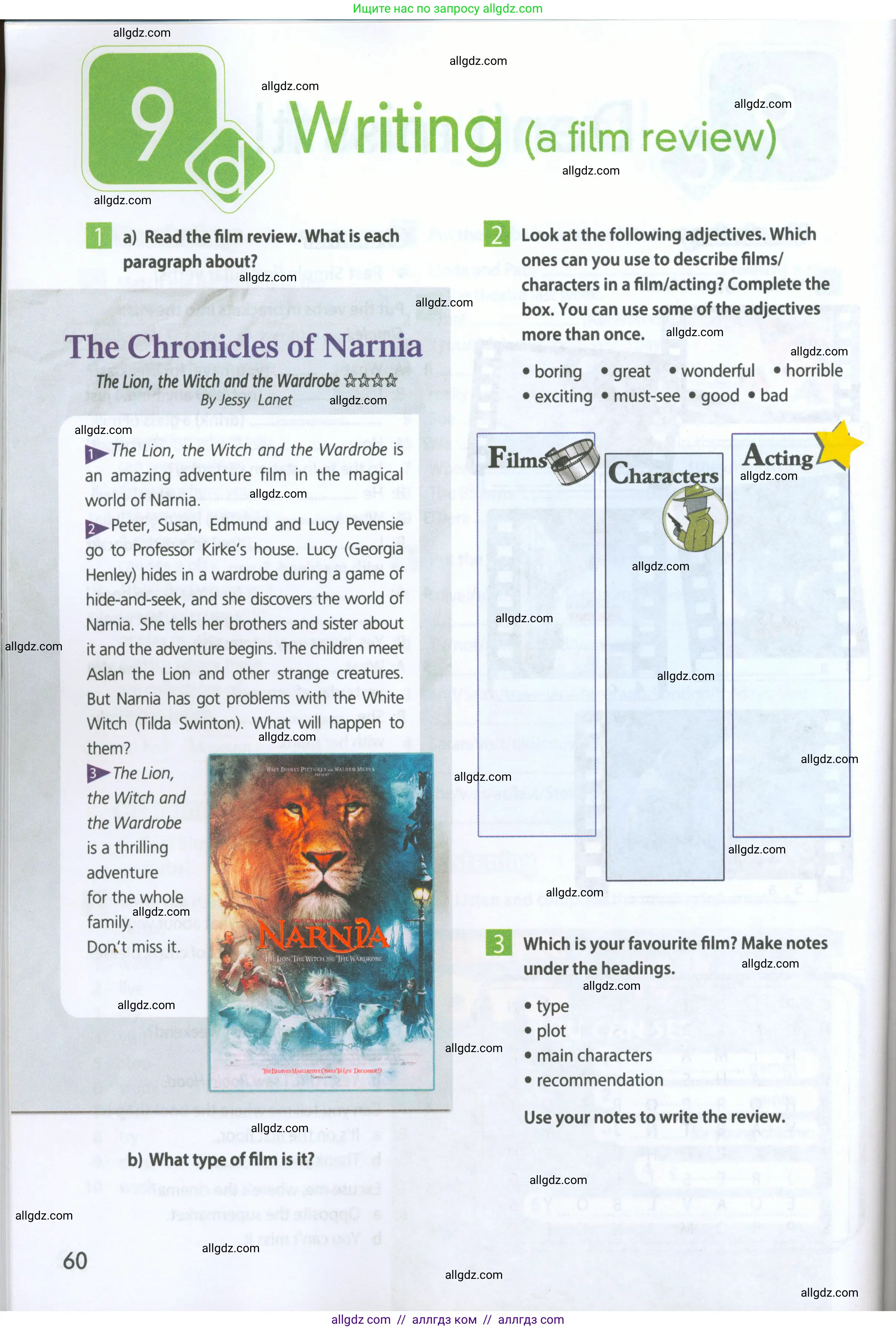 Английский язык (english), 5 класс Рабочая тетрадь (workbook), авторы: Ваулина Юлия Евгеньевна (Vaulina Julia), Дули Дженни (Dooley Jenny), Подоляко Ольга Евгеньевна (Podolyako Olga), Эванс Вирджиния (Evans Virginia), издательство Просвещение, Москва, 2023, жёлтого цвета, страница 60