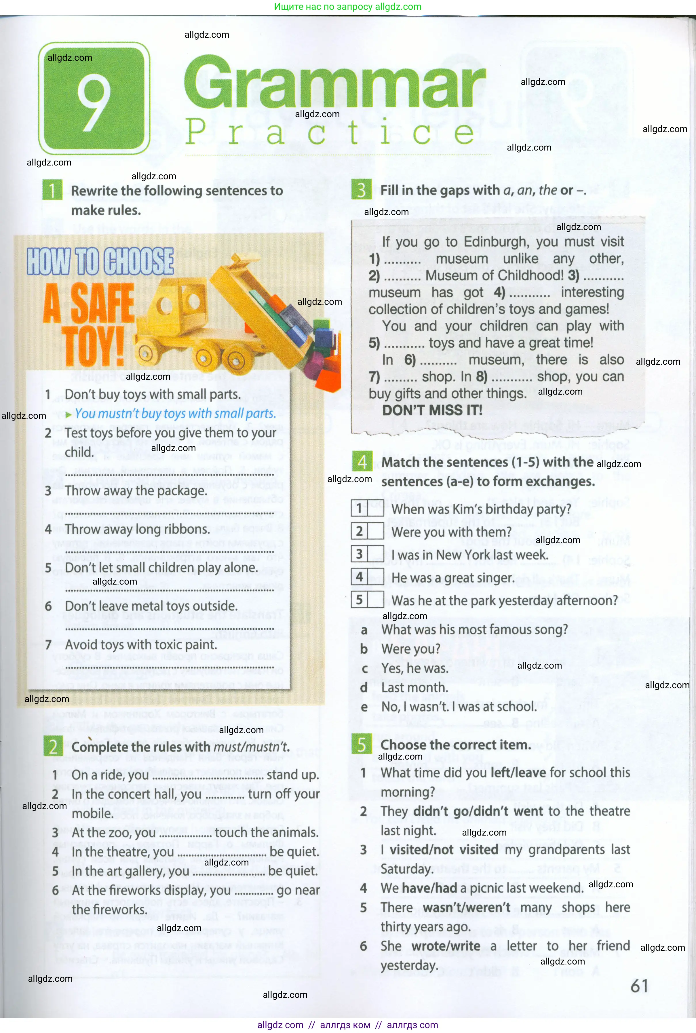 Английский язык (english), 5 класс Рабочая тетрадь (workbook), авторы: Ваулина Юлия Евгеньевна (Vaulina Julia), Дули Дженни (Dooley Jenny), Подоляко Ольга Евгеньевна (Podolyako Olga), Эванс Вирджиния (Evans Virginia), издательство Просвещение, Москва, 2023, жёлтого цвета, страница 61