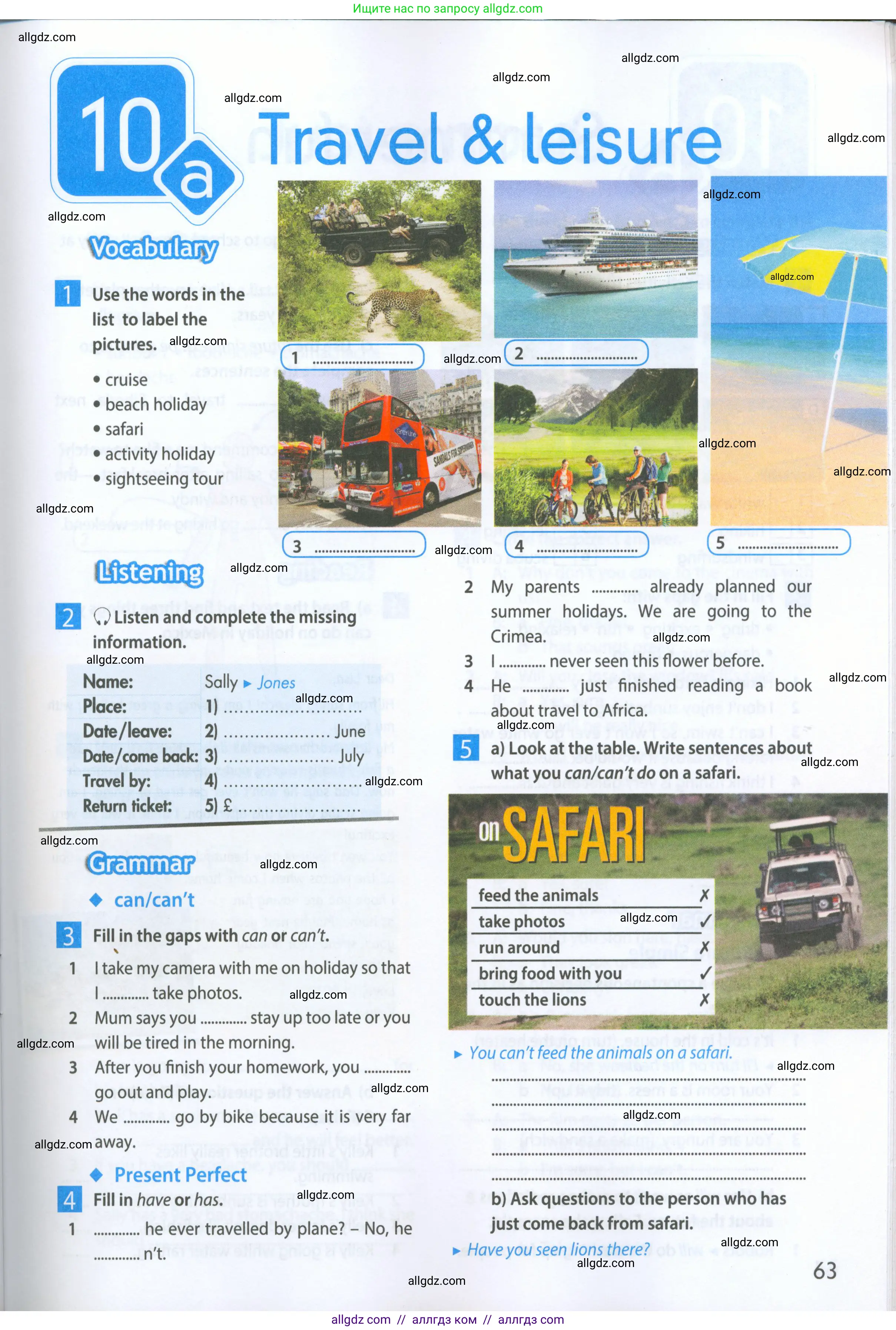 Английский язык (english), 5 класс Рабочая тетрадь (workbook), авторы: Ваулина Юлия Евгеньевна (Vaulina Julia), Дули Дженни (Dooley Jenny), Подоляко Ольга Евгеньевна (Podolyako Olga), Эванс Вирджиния (Evans Virginia), издательство Просвещение, Москва, 2023, жёлтого цвета, страница 63