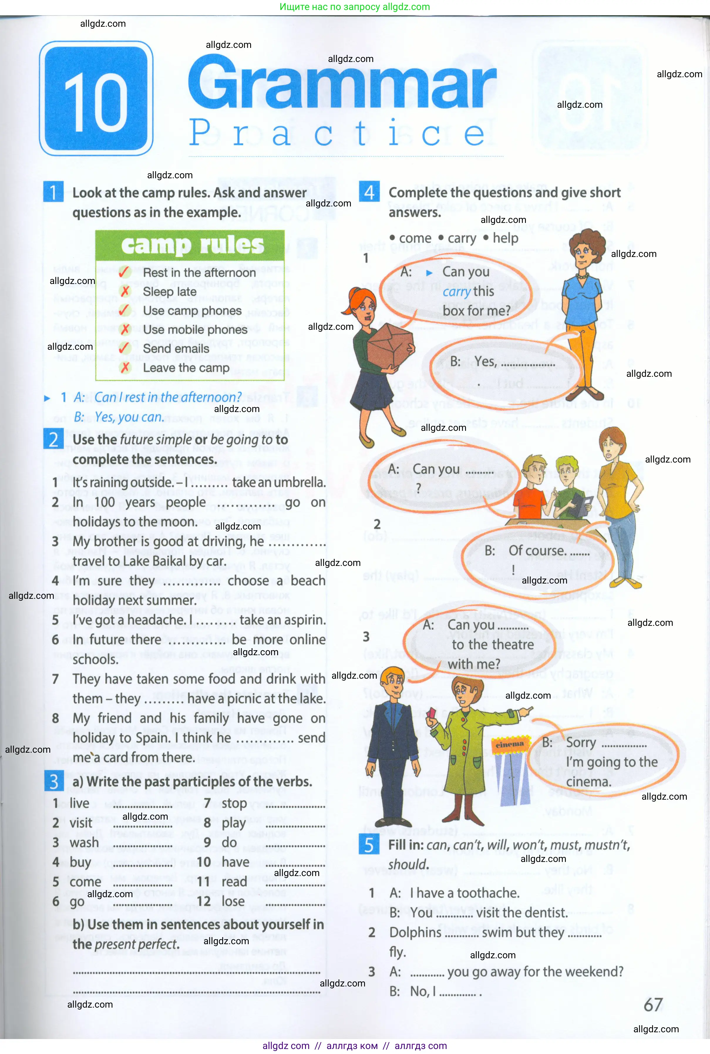 Английский язык (english), 5 класс Рабочая тетрадь (workbook), авторы: Ваулина Юлия Евгеньевна (Vaulina Julia), Дули Дженни (Dooley Jenny), Подоляко Ольга Евгеньевна (Podolyako Olga), Эванс Вирджиния (Evans Virginia), издательство Просвещение, Москва, 2023, жёлтого цвета, страница 67