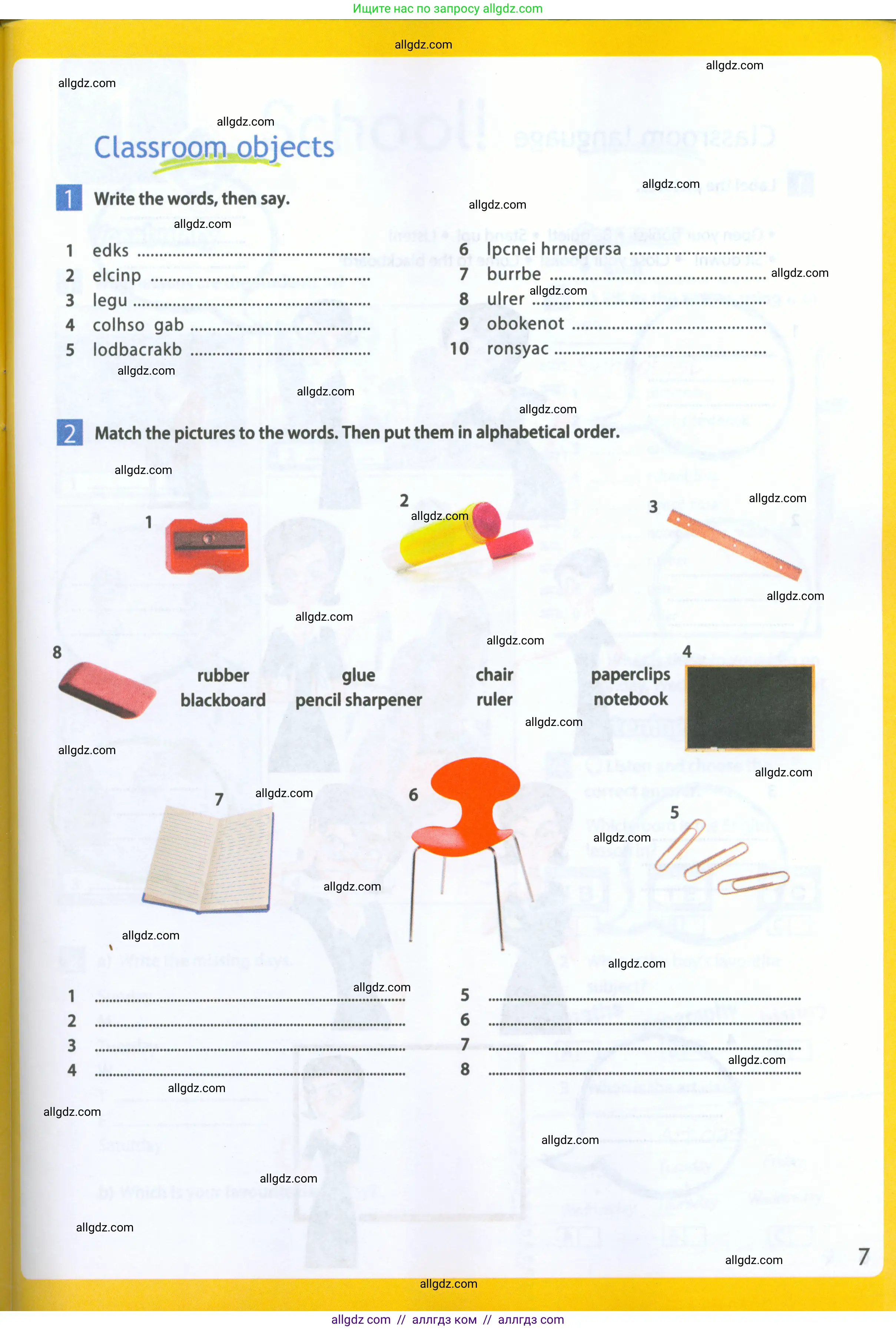 Английский язык (english), 5 класс Рабочая тетрадь (workbook), авторы: Ваулина Юлия Евгеньевна (Vaulina Julia), Дули Дженни (Dooley Jenny), Подоляко Ольга Евгеньевна (Podolyako Olga), Эванс Вирджиния (Evans Virginia), издательство Просвещение, Москва, 2023, жёлтого цвета, страница 7