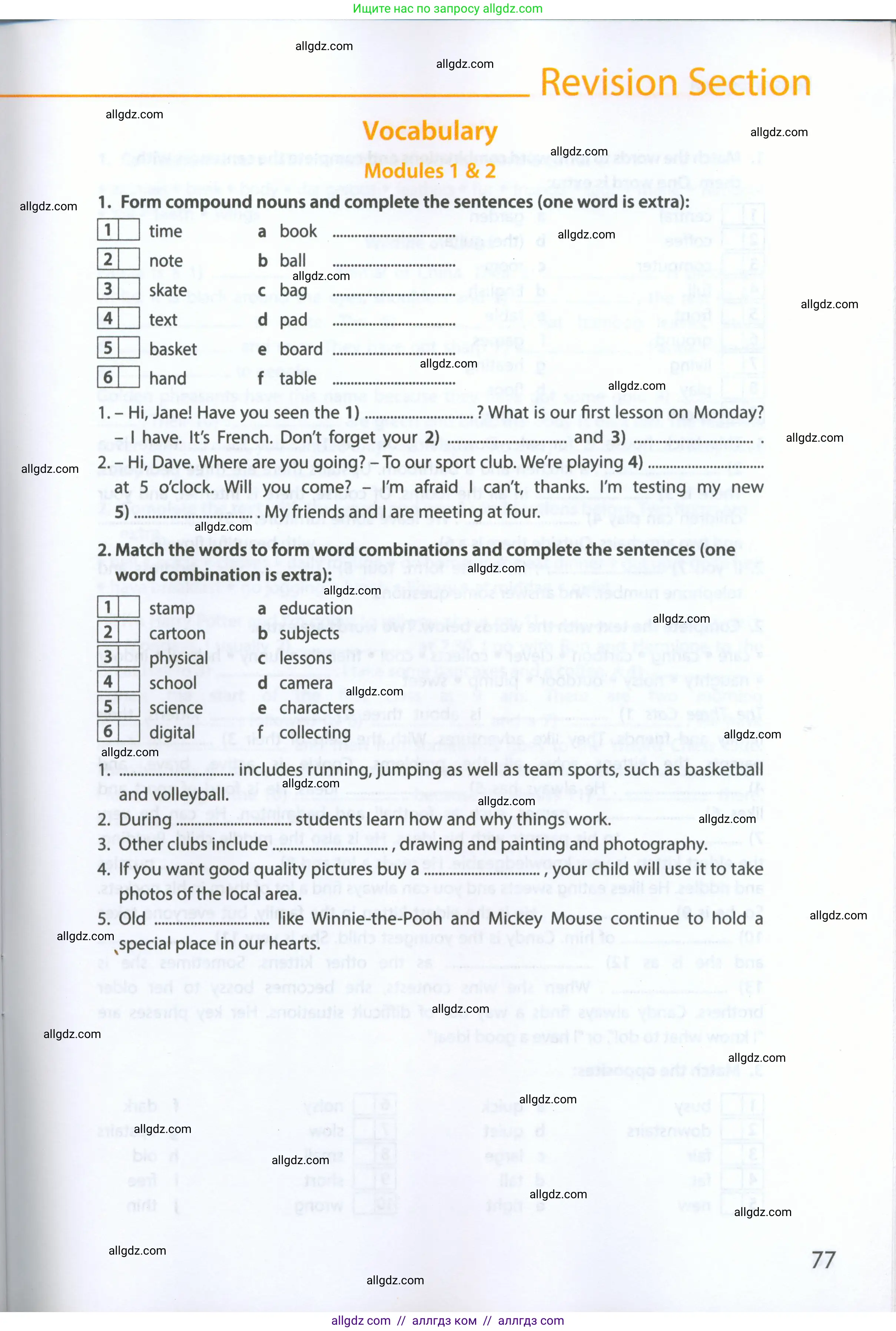 Английский язык (english), 5 класс Рабочая тетрадь (workbook), авторы: Ваулина Юлия Евгеньевна (Vaulina Julia), Дули Дженни (Dooley Jenny), Подоляко Ольга Евгеньевна (Podolyako Olga), Эванс Вирджиния (Evans Virginia), издательство Просвещение, Москва, 2023, жёлтого цвета, страница 77