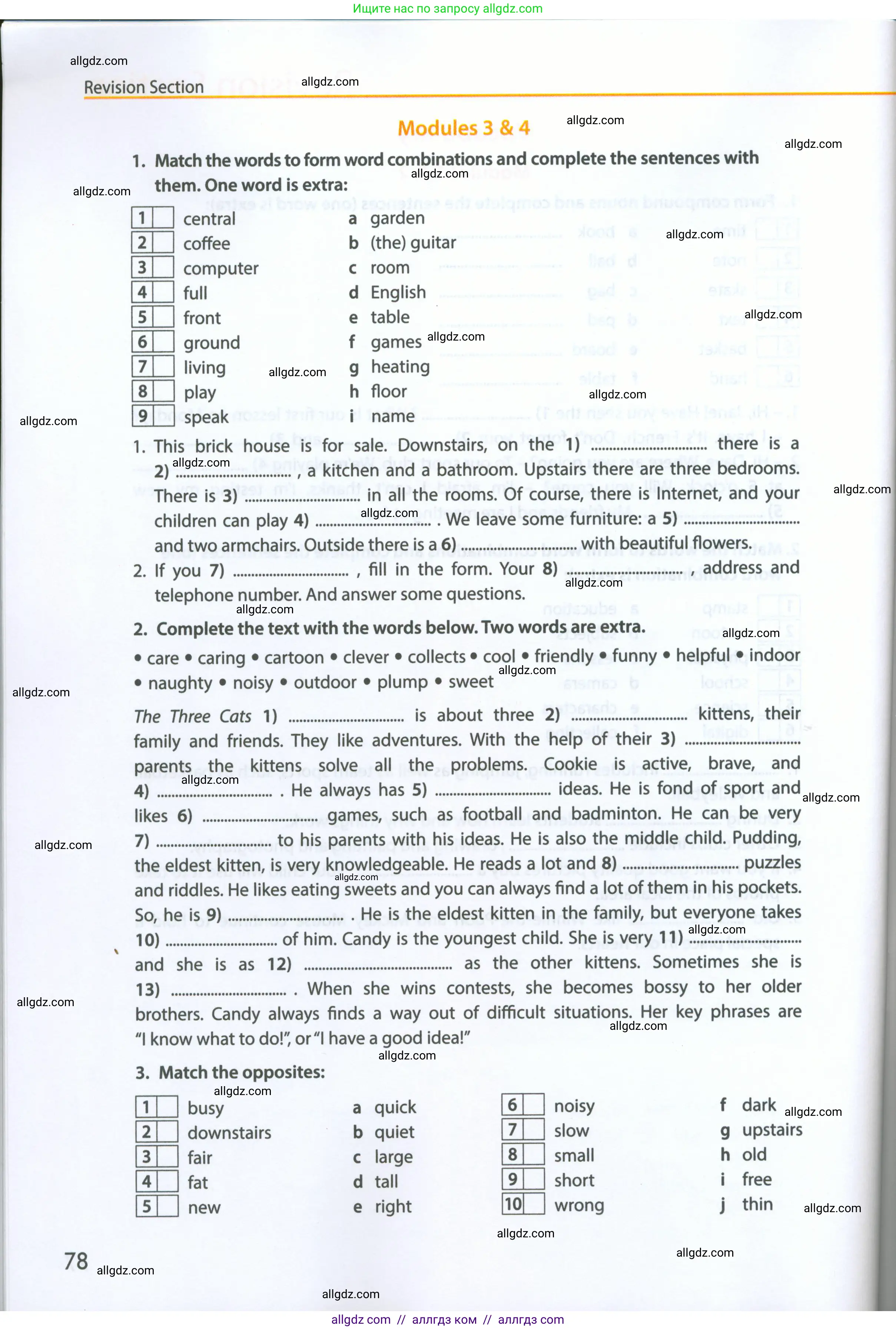 Английский язык (english), 5 класс Рабочая тетрадь (workbook), авторы: Ваулина Юлия Евгеньевна (Vaulina Julia), Дули Дженни (Dooley Jenny), Подоляко Ольга Евгеньевна (Podolyako Olga), Эванс Вирджиния (Evans Virginia), издательство Просвещение, Москва, 2023, жёлтого цвета, страница 78