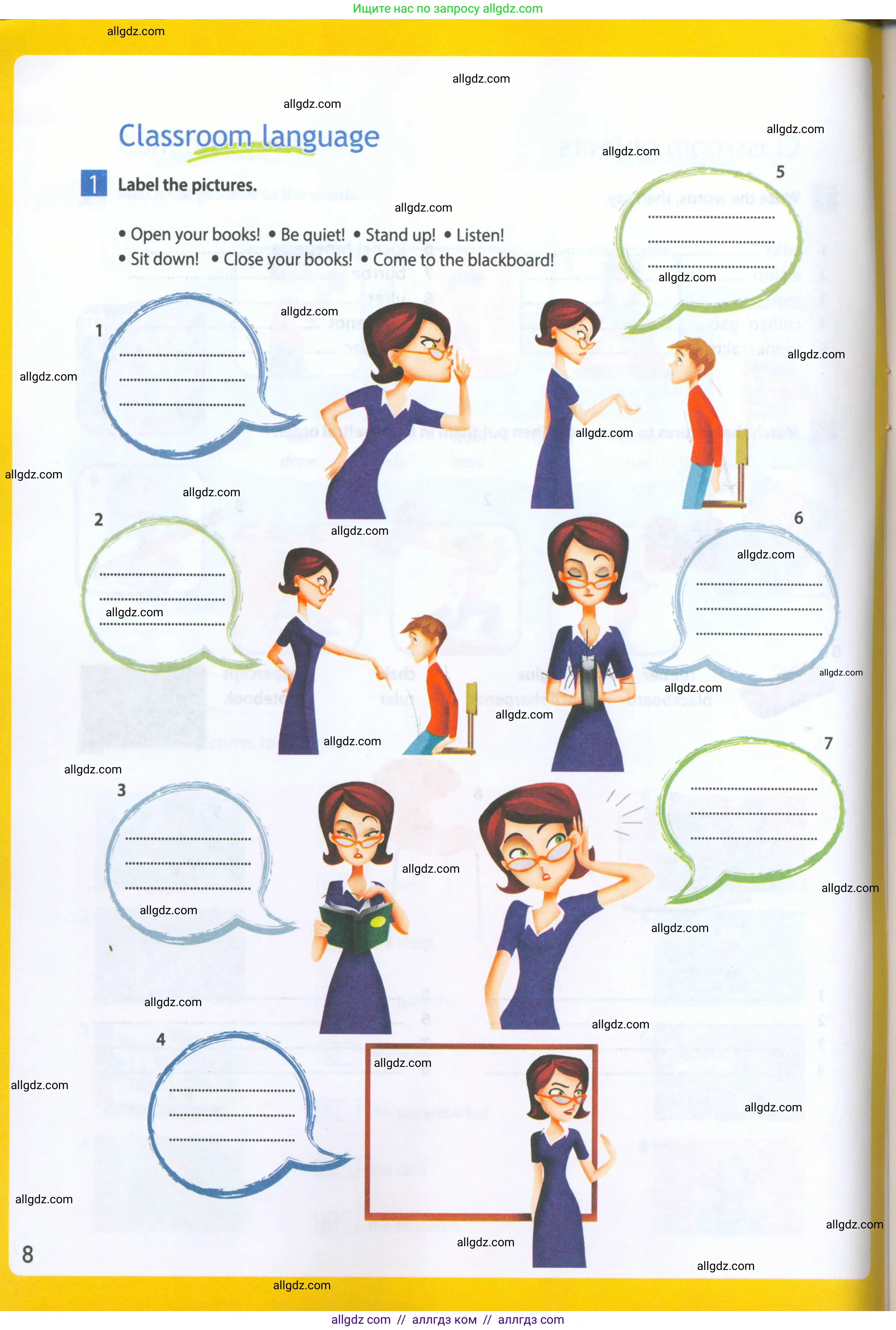 Английский язык (english), 5 класс Рабочая тетрадь (workbook), авторы: Ваулина Юлия Евгеньевна (Vaulina Julia), Дули Дженни (Dooley Jenny), Подоляко Ольга Евгеньевна (Podolyako Olga), Эванс Вирджиния (Evans Virginia), издательство Просвещение, Москва, 2023, жёлтого цвета, страница 8