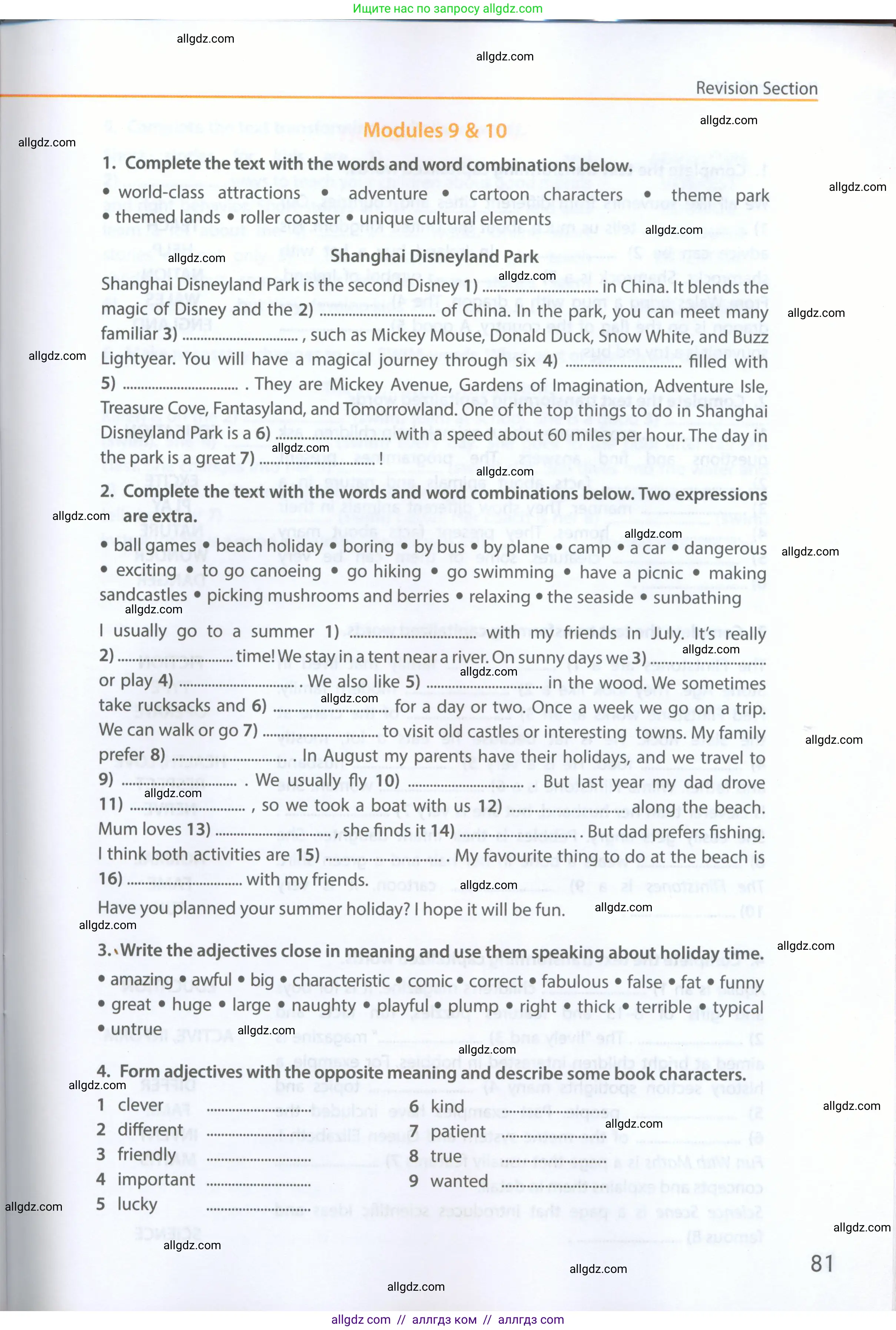 Английский язык (english), 5 класс Рабочая тетрадь (workbook), авторы: Ваулина Юлия Евгеньевна (Vaulina Julia), Дули Дженни (Dooley Jenny), Подоляко Ольга Евгеньевна (Podolyako Olga), Эванс Вирджиния (Evans Virginia), издательство Просвещение, Москва, 2023, жёлтого цвета, страница 81