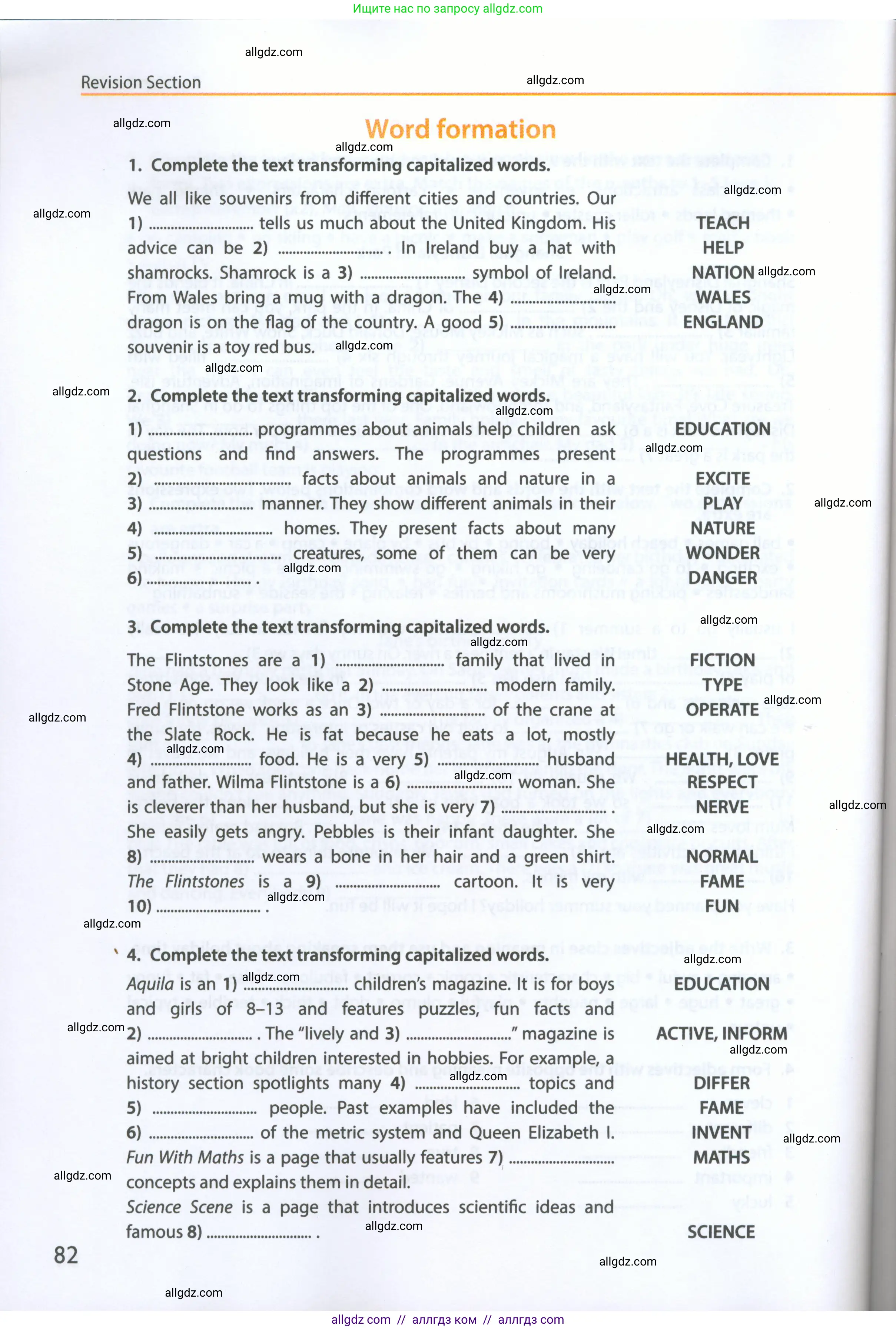 Английский язык (english), 5 класс Рабочая тетрадь (workbook), авторы: Ваулина Юлия Евгеньевна (Vaulina Julia), Дули Дженни (Dooley Jenny), Подоляко Ольга Евгеньевна (Podolyako Olga), Эванс Вирджиния (Evans Virginia), издательство Просвещение, Москва, 2023, жёлтого цвета, страница 82