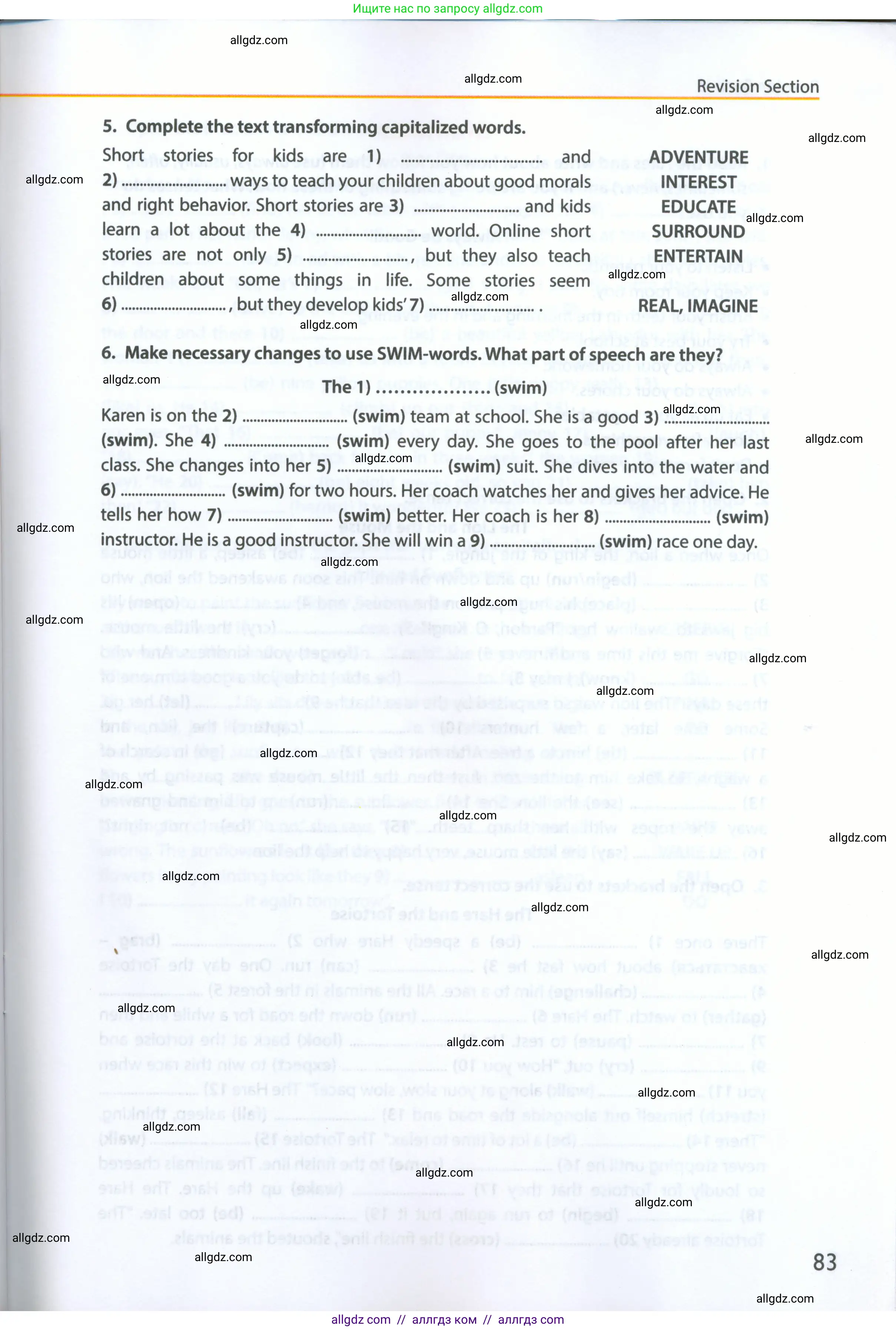 Английский язык (english), 5 класс Рабочая тетрадь (workbook), авторы: Ваулина Юлия Евгеньевна (Vaulina Julia), Дули Дженни (Dooley Jenny), Подоляко Ольга Евгеньевна (Podolyako Olga), Эванс Вирджиния (Evans Virginia), издательство Просвещение, Москва, 2023, жёлтого цвета, страница 83