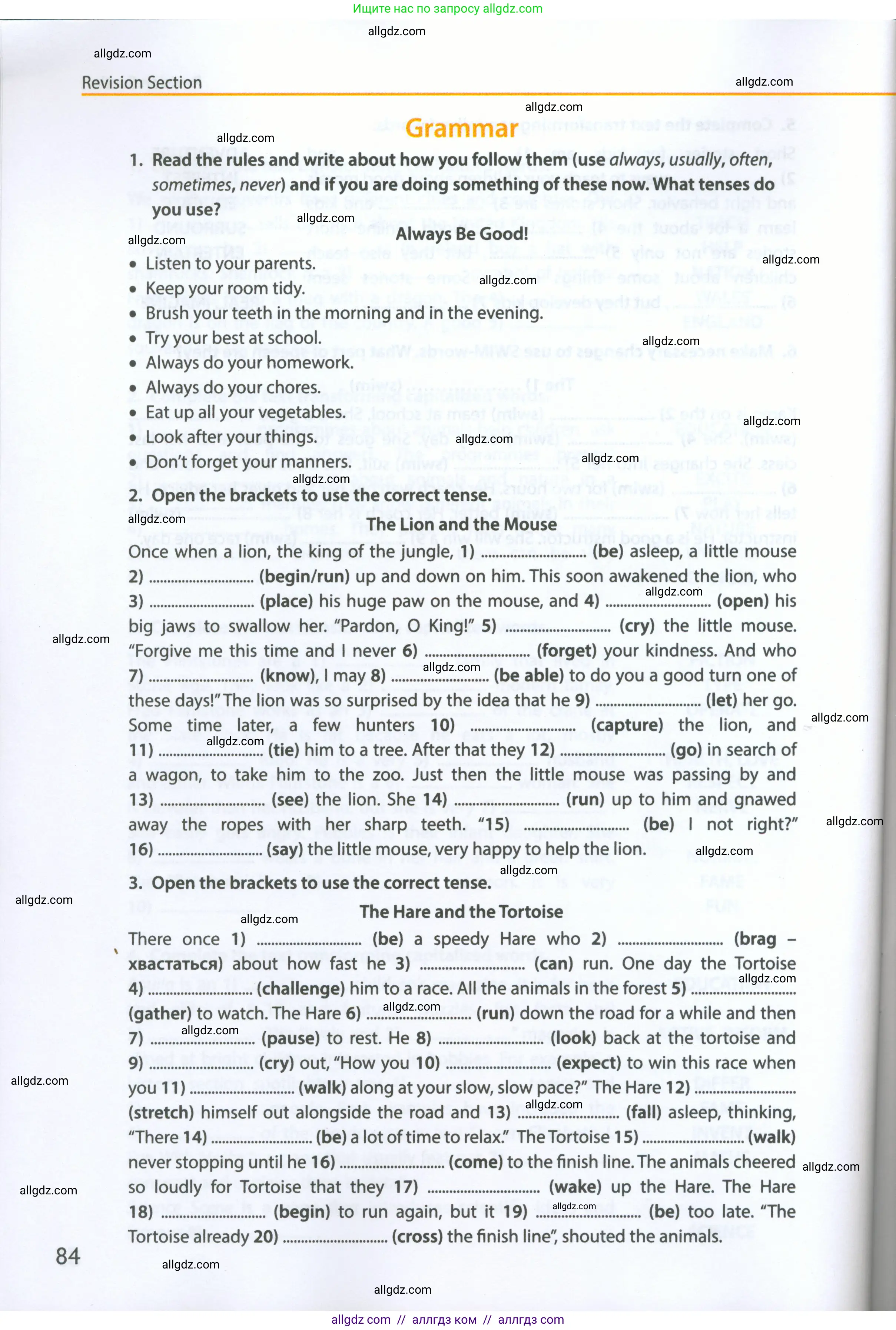 Английский язык (english), 5 класс Рабочая тетрадь (workbook), авторы: Ваулина Юлия Евгеньевна (Vaulina Julia), Дули Дженни (Dooley Jenny), Подоляко Ольга Евгеньевна (Podolyako Olga), Эванс Вирджиния (Evans Virginia), издательство Просвещение, Москва, 2023, жёлтого цвета, страница 84