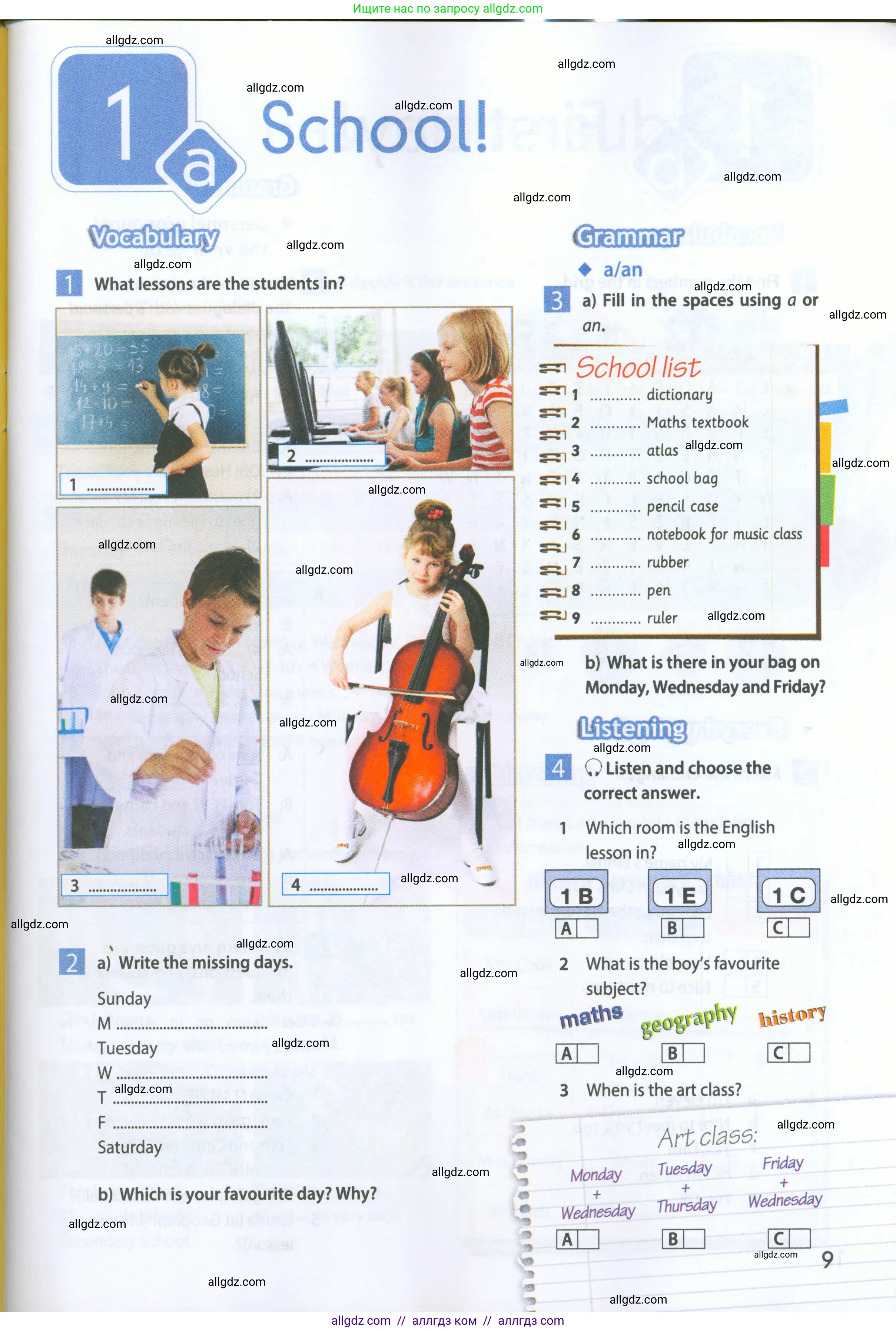 Английский язык (english), 5 класс Рабочая тетрадь (workbook), авторы: Ваулина Юлия Евгеньевна (Vaulina Julia), Дули Дженни (Dooley Jenny), Подоляко Ольга Евгеньевна (Podolyako Olga), Эванс Вирджиния (Evans Virginia), издательство Просвещение, Москва, 2023, жёлтого цвета, страница 9