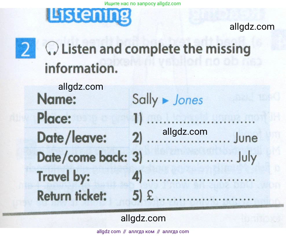 Английский язык (english), 5 класс Рабочая тетрадь (workbook), авторы: Ваулина Юлия Евгеньевна (Vaulina Julia), Дули Дженни (Dooley Jenny), Подоляко Ольга Евгеньевна (Podolyako Olga), Эванс Вирджиния (Evans Virginia), издательство Просвещение, Москва, 2023, жёлтого цвета, страница 63, номер 2, Условие 2023-2027