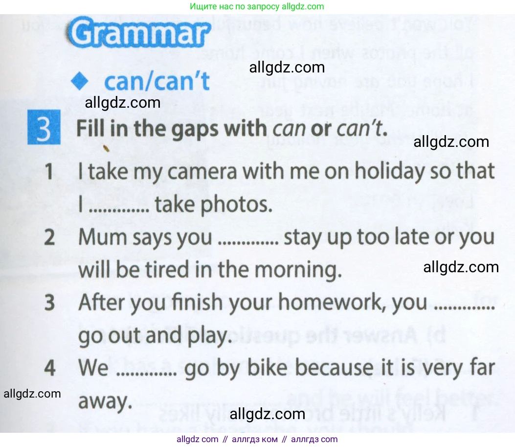 Английский язык (english), 5 класс Рабочая тетрадь (workbook), авторы: Ваулина Юлия Евгеньевна (Vaulina Julia), Дули Дженни (Dooley Jenny), Подоляко Ольга Евгеньевна (Podolyako Olga), Эванс Вирджиния (Evans Virginia), издательство Просвещение, Москва, 2023, жёлтого цвета, страница 63, номер 3, Условие 2023-2027