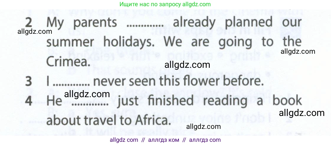 Английский язык (english), 5 класс Рабочая тетрадь (workbook), авторы: Ваулина Юлия Евгеньевна (Vaulina Julia), Дули Дженни (Dooley Jenny), Подоляко Ольга Евгеньевна (Podolyako Olga), Эванс Вирджиния (Evans Virginia), издательство Просвещение, Москва, 2023, жёлтого цвета, страница 63, номер 4, Условие 2023-2027 (продолжение 2)