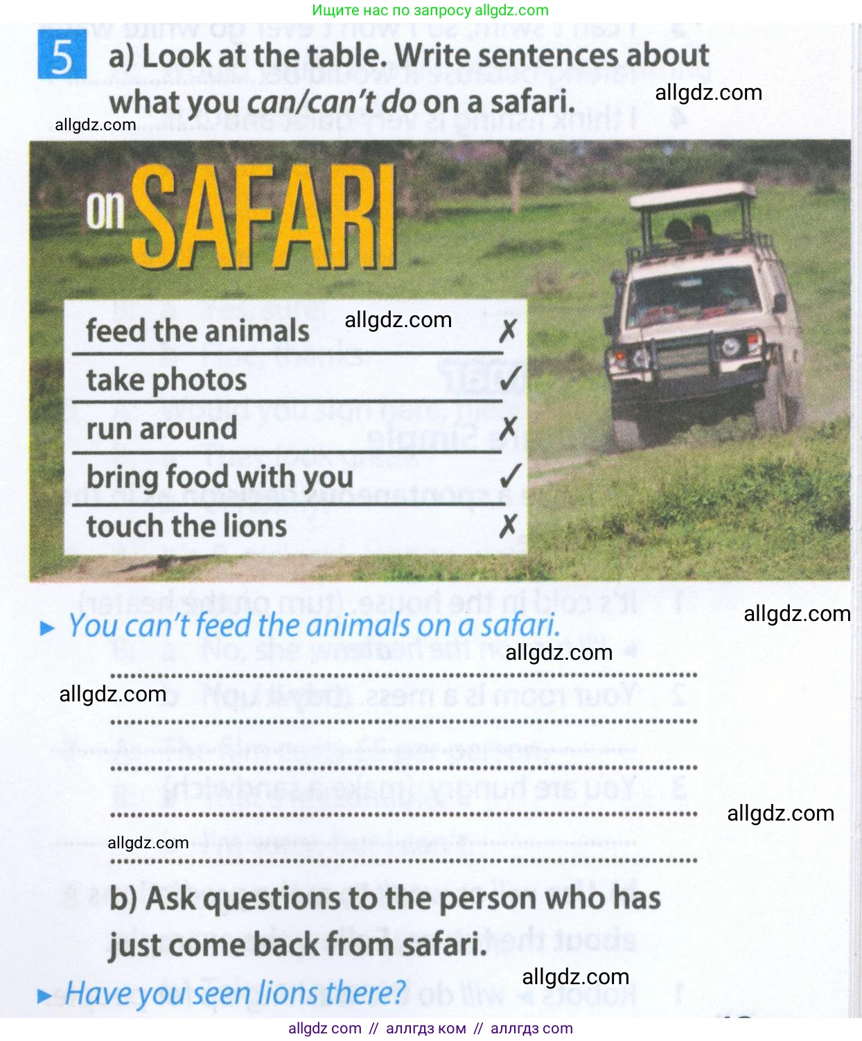 Английский язык (english), 5 класс Рабочая тетрадь (workbook), авторы: Ваулина Юлия Евгеньевна (Vaulina Julia), Дули Дженни (Dooley Jenny), Подоляко Ольга Евгеньевна (Podolyako Olga), Эванс Вирджиния (Evans Virginia), издательство Просвещение, Москва, 2023, жёлтого цвета, страница 63, номер 5, Условие 2023-2027