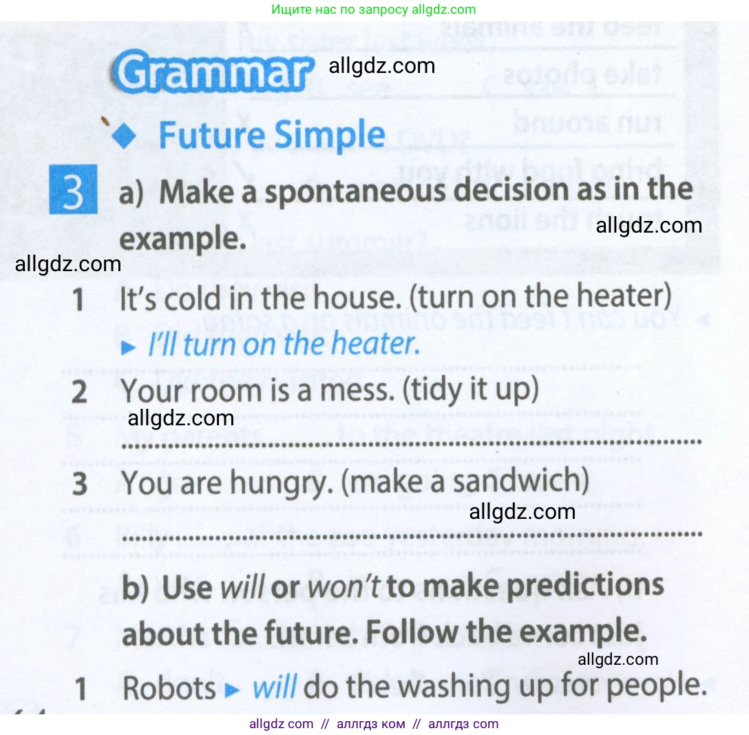 Английский язык (english), 5 класс Рабочая тетрадь (workbook), авторы: Ваулина Юлия Евгеньевна (Vaulina Julia), Дули Дженни (Dooley Jenny), Подоляко Ольга Евгеньевна (Podolyako Olga), Эванс Вирджиния (Evans Virginia), издательство Просвещение, Москва, 2023, жёлтого цвета, страница 64, номер 3, Условие 2023-2027