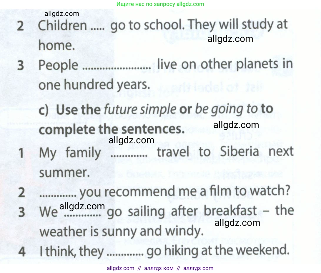 Английский язык (english), 5 класс Рабочая тетрадь (workbook), авторы: Ваулина Юлия Евгеньевна (Vaulina Julia), Дули Дженни (Dooley Jenny), Подоляко Ольга Евгеньевна (Podolyako Olga), Эванс Вирджиния (Evans Virginia), издательство Просвещение, Москва, 2023, жёлтого цвета, страница 64, номер 3, Условие 2023-2027 (продолжение 2)