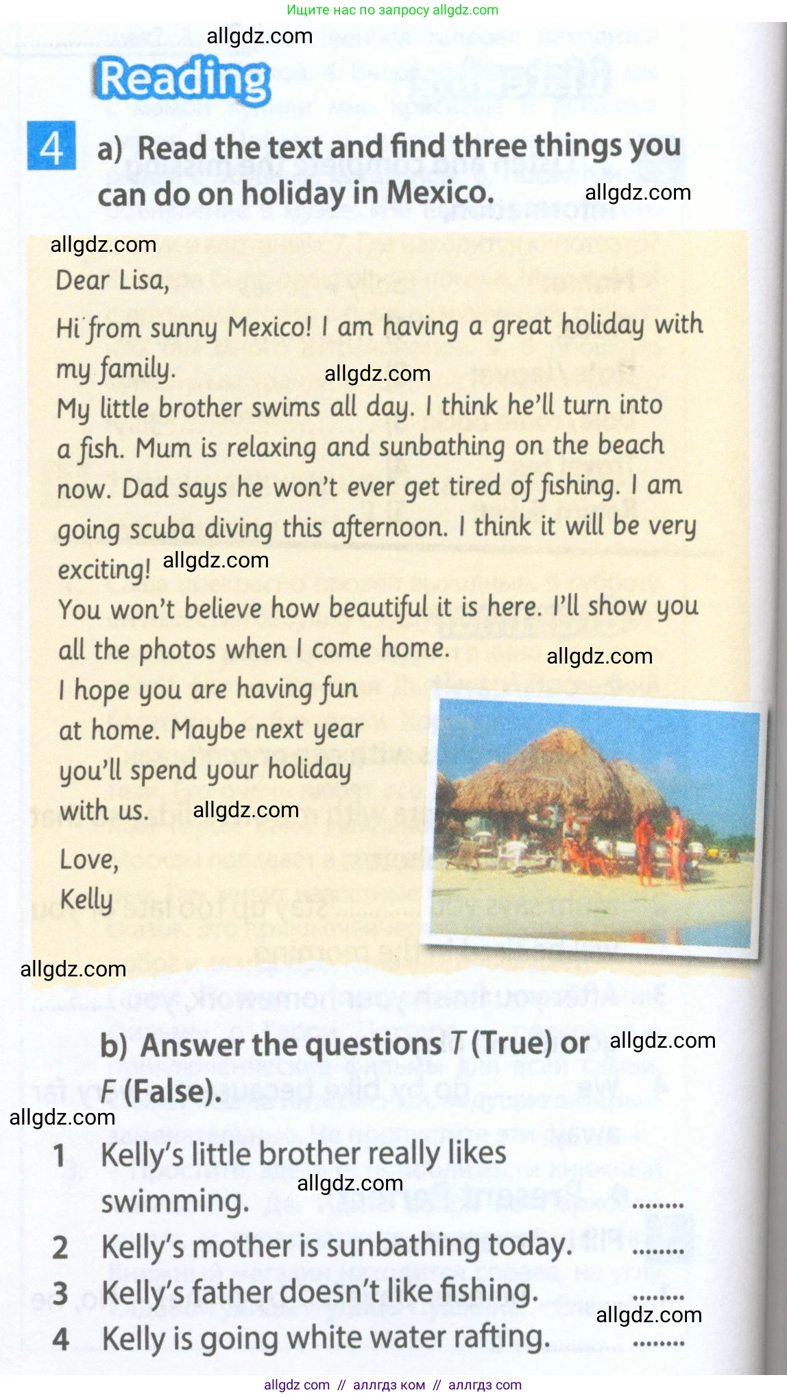 Английский язык (english), 5 класс Рабочая тетрадь (workbook), авторы: Ваулина Юлия Евгеньевна (Vaulina Julia), Дули Дженни (Dooley Jenny), Подоляко Ольга Евгеньевна (Podolyako Olga), Эванс Вирджиния (Evans Virginia), издательство Просвещение, Москва, 2023, жёлтого цвета, страница 64, номер 4, Условие 2023-2027