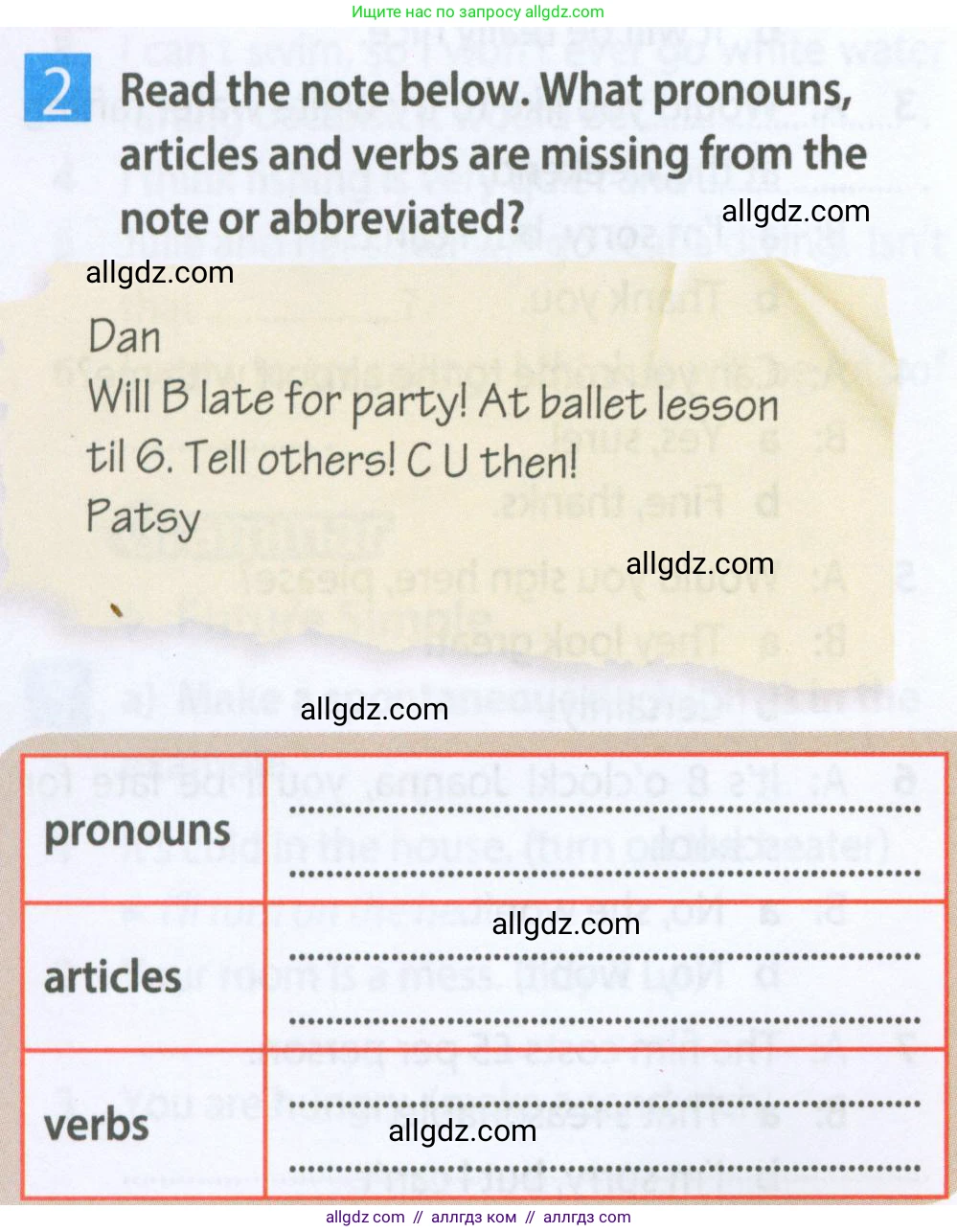 Английский язык (english), 5 класс Рабочая тетрадь (workbook), авторы: Ваулина Юлия Евгеньевна (Vaulina Julia), Дули Дженни (Dooley Jenny), Подоляко Ольга Евгеньевна (Podolyako Olga), Эванс Вирджиния (Evans Virginia), издательство Просвещение, Москва, 2023, жёлтого цвета, страница 66, номер 2, Условие 2023-2027