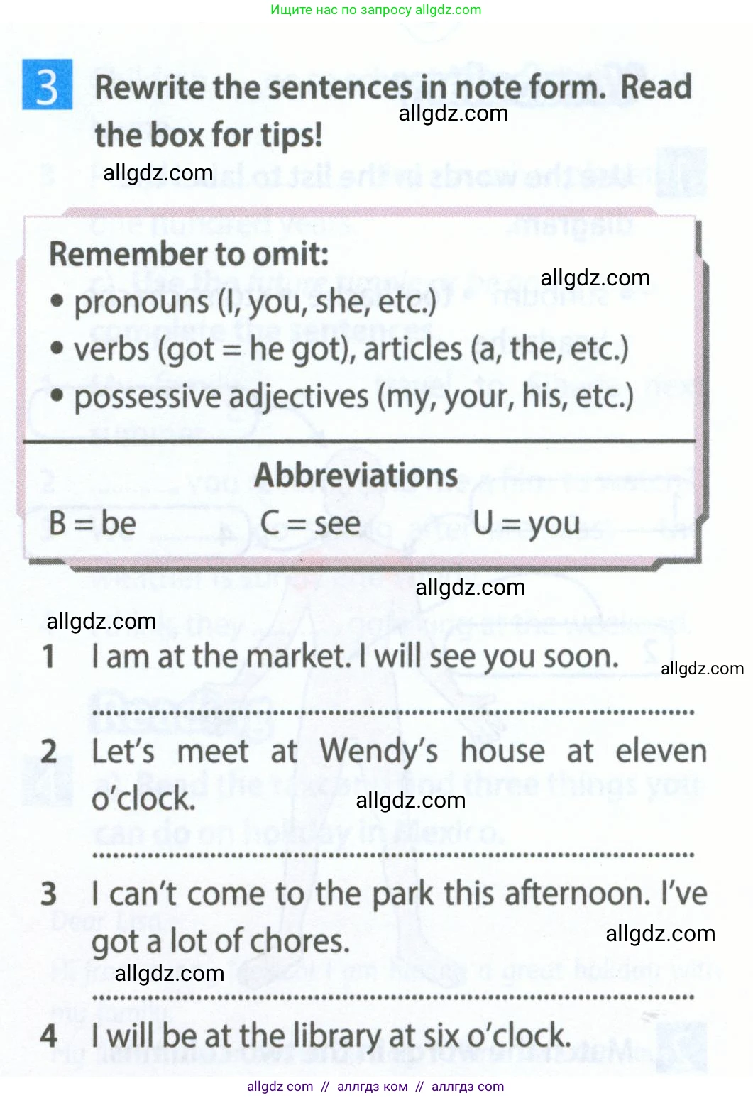 Английский язык (english), 5 класс Рабочая тетрадь (workbook), авторы: Ваулина Юлия Евгеньевна (Vaulina Julia), Дули Дженни (Dooley Jenny), Подоляко Ольга Евгеньевна (Podolyako Olga), Эванс Вирджиния (Evans Virginia), издательство Просвещение, Москва, 2023, жёлтого цвета, страница 66, номер 3, Условие 2023-2027