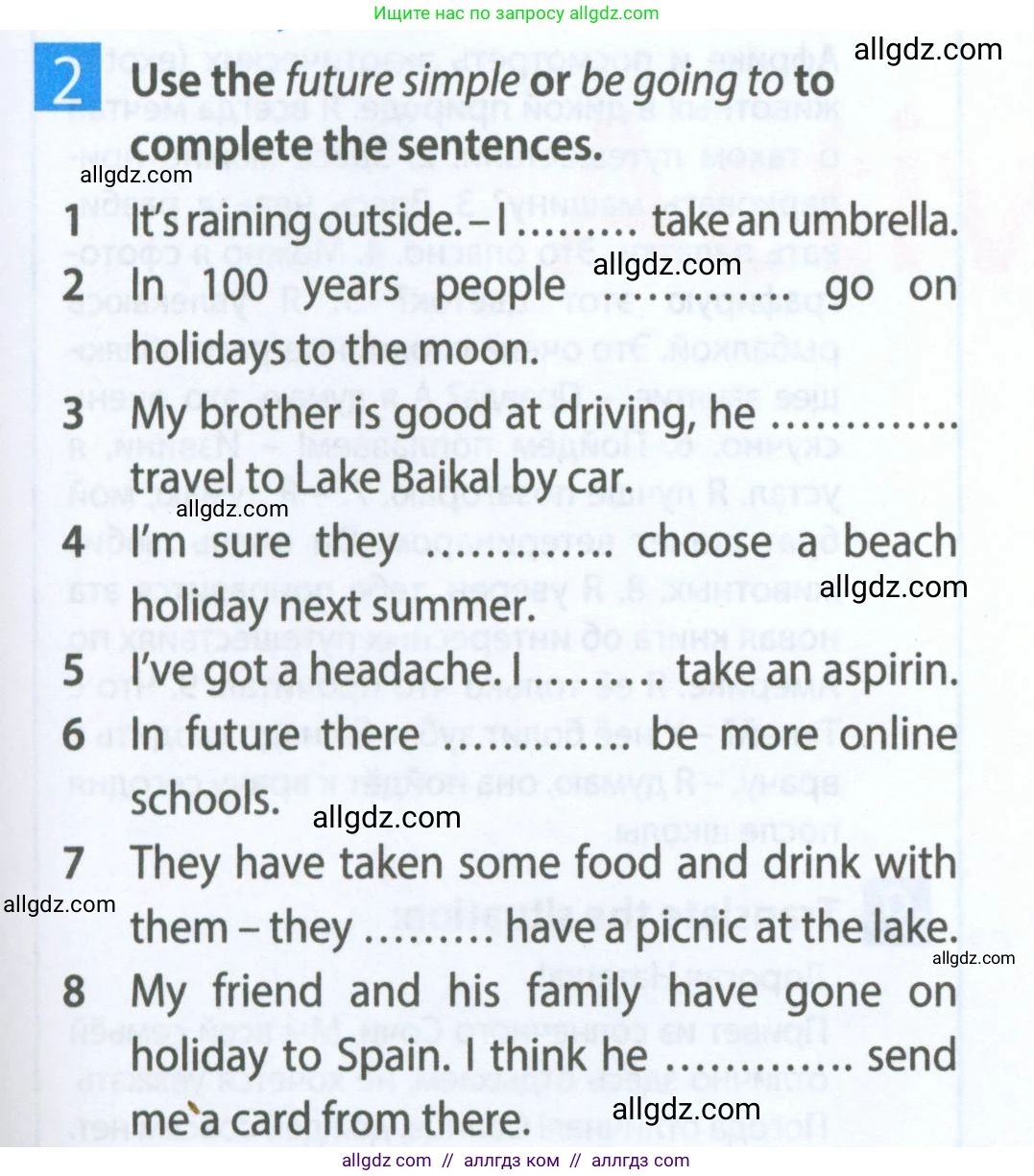 Английский язык (english), 5 класс Рабочая тетрадь (workbook), авторы: Ваулина Юлия Евгеньевна (Vaulina Julia), Дули Дженни (Dooley Jenny), Подоляко Ольга Евгеньевна (Podolyako Olga), Эванс Вирджиния (Evans Virginia), издательство Просвещение, Москва, 2023, жёлтого цвета, страница 67, номер 2, Условие 2023-2027