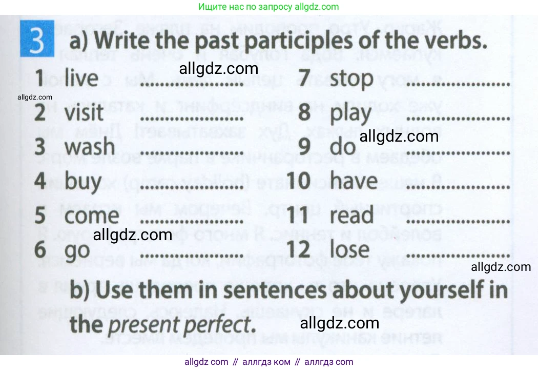 Английский язык (english), 5 класс Рабочая тетрадь (workbook), авторы: Ваулина Юлия Евгеньевна (Vaulina Julia), Дули Дженни (Dooley Jenny), Подоляко Ольга Евгеньевна (Podolyako Olga), Эванс Вирджиния (Evans Virginia), издательство Просвещение, Москва, 2023, жёлтого цвета, страница 67, номер 3, Условие 2023-2027