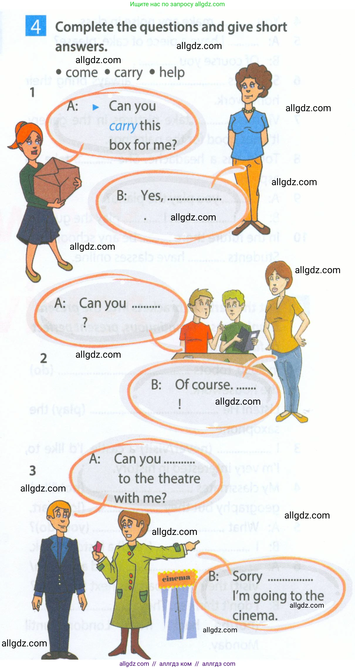 Английский язык (english), 5 класс Рабочая тетрадь (workbook), авторы: Ваулина Юлия Евгеньевна (Vaulina Julia), Дули Дженни (Dooley Jenny), Подоляко Ольга Евгеньевна (Podolyako Olga), Эванс Вирджиния (Evans Virginia), издательство Просвещение, Москва, 2023, жёлтого цвета, страница 67, номер 4, Условие 2023-2027