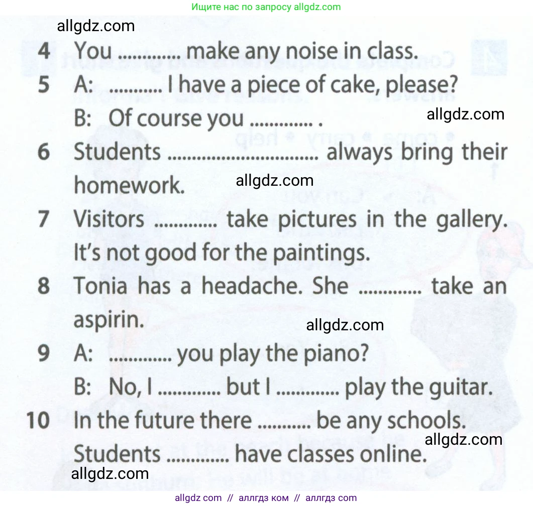 Английский язык (english), 5 класс Рабочая тетрадь (workbook), авторы: Ваулина Юлия Евгеньевна (Vaulina Julia), Дули Дженни (Dooley Jenny), Подоляко Ольга Евгеньевна (Podolyako Olga), Эванс Вирджиния (Evans Virginia), издательство Просвещение, Москва, 2023, жёлтого цвета, страница 67, номер 5, Условие 2023-2027 (продолжение 2)