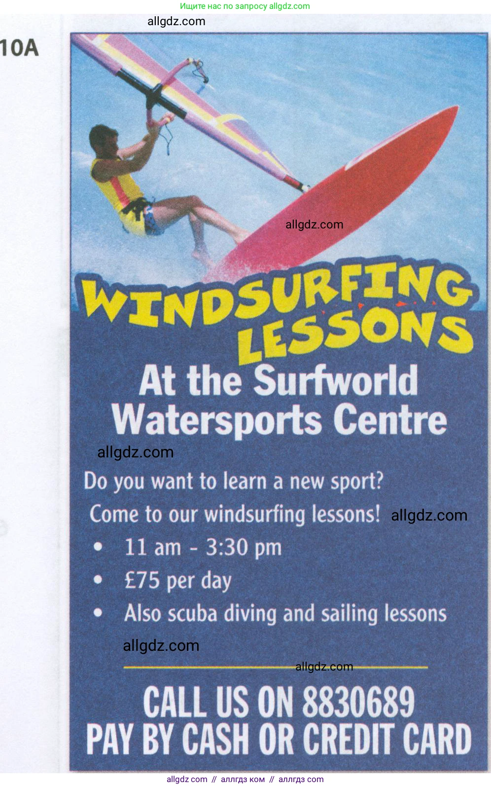 Английский язык (english), 5 класс Рабочая тетрадь (workbook), авторы: Ваулина Юлия Евгеньевна (Vaulina Julia), Дули Дженни (Dooley Jenny), Подоляко Ольга Евгеньевна (Podolyako Olga), Эванс Вирджиния (Evans Virginia), издательство Просвещение, Москва, 2023, жёлтого цвета, страница 71, номер 10, Условие 2023-2027