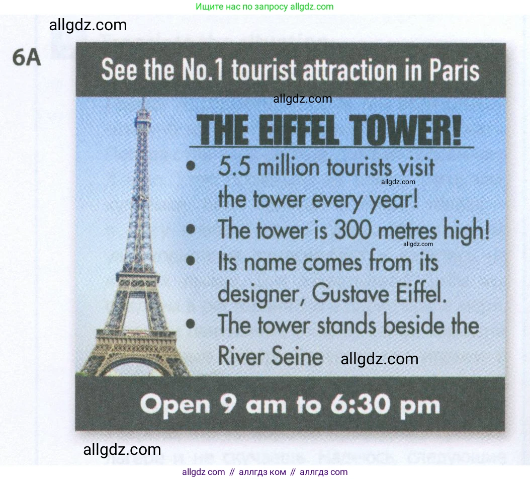 Английский язык (english), 5 класс Рабочая тетрадь (workbook), авторы: Ваулина Юлия Евгеньевна (Vaulina Julia), Дули Дженни (Dooley Jenny), Подоляко Ольга Евгеньевна (Podolyako Olga), Эванс Вирджиния (Evans Virginia), издательство Просвещение, Москва, 2023, жёлтого цвета, страница 70, номер 6, Условие 2023-2027