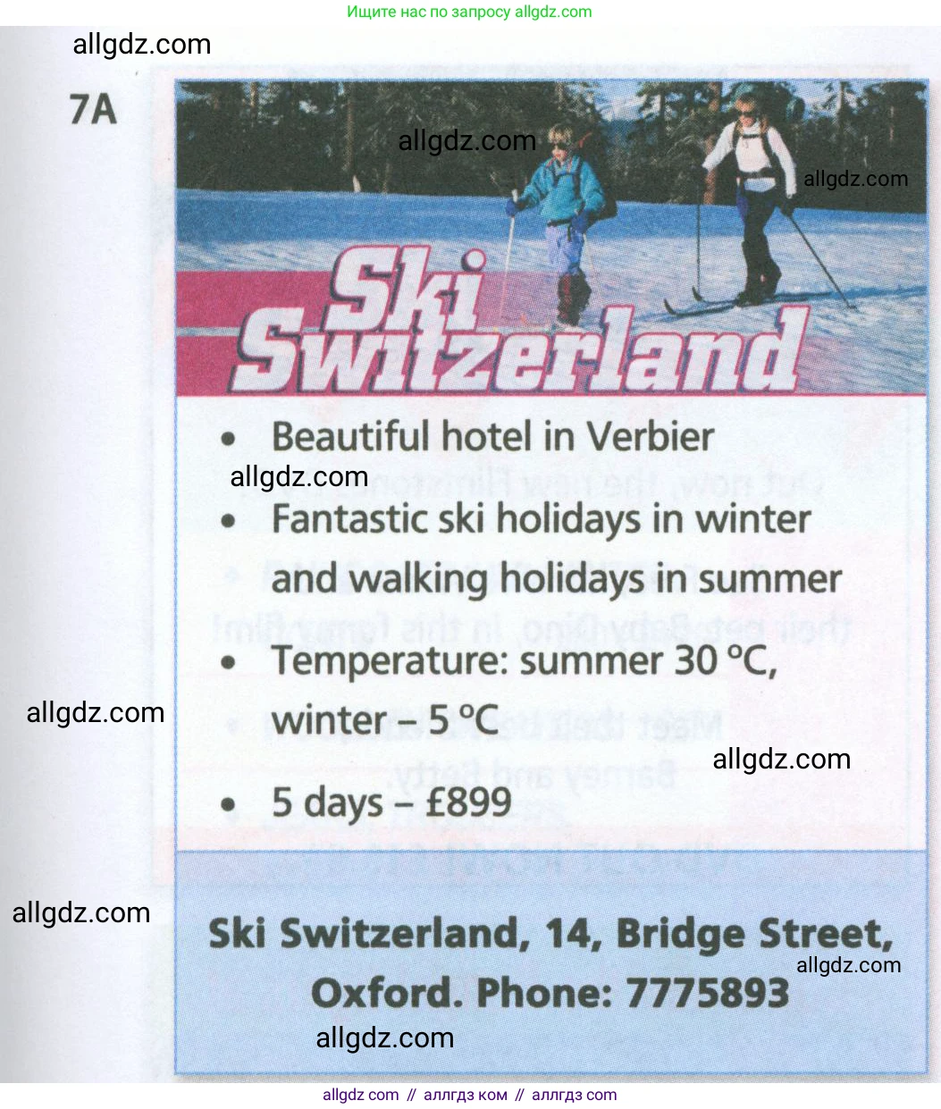 Английский язык (english), 5 класс Рабочая тетрадь (workbook), авторы: Ваулина Юлия Евгеньевна (Vaulina Julia), Дули Дженни (Dooley Jenny), Подоляко Ольга Евгеньевна (Podolyako Olga), Эванс Вирджиния (Evans Virginia), издательство Просвещение, Москва, 2023, жёлтого цвета, страница 71, номер 7, Условие 2023-2027