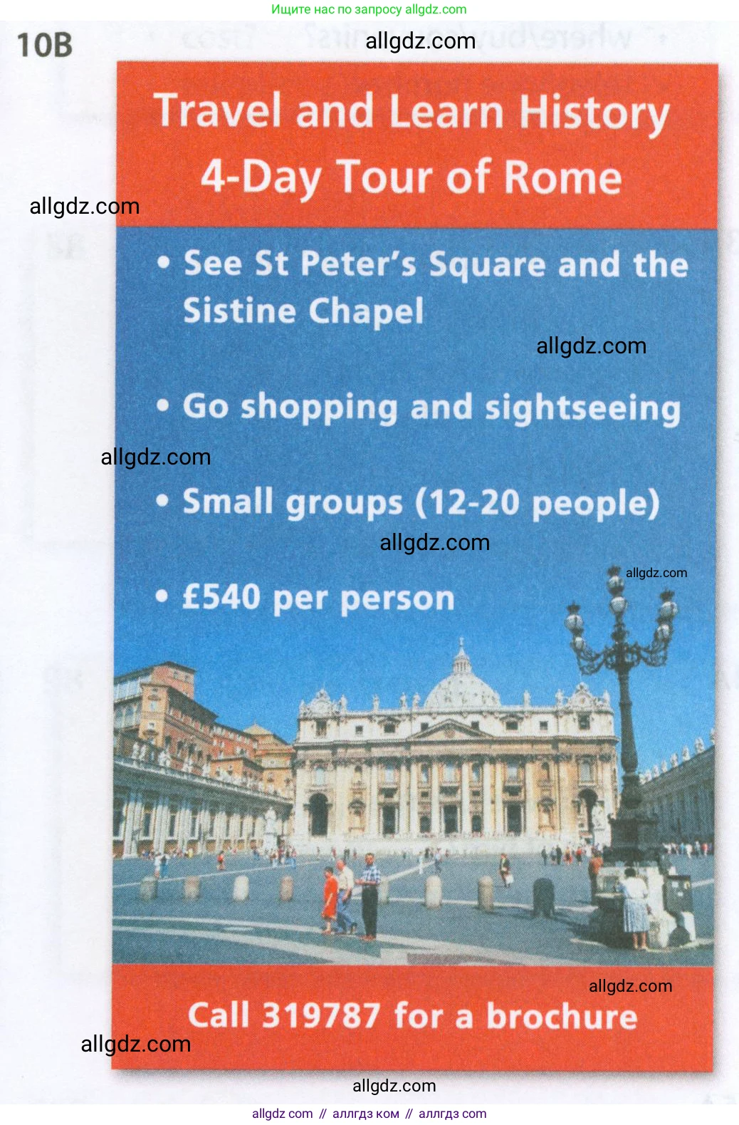 Английский язык (english), 5 класс Рабочая тетрадь (workbook), авторы: Ваулина Юлия Евгеньевна (Vaulina Julia), Дули Дженни (Dooley Jenny), Подоляко Ольга Евгеньевна (Podolyako Olga), Эванс Вирджиния (Evans Virginia), издательство Просвещение, Москва, 2023, жёлтого цвета, страница 73, номер 10, Условие 2023-2027