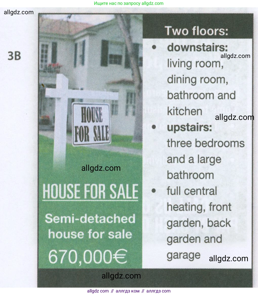 Английский язык (english), 5 класс Рабочая тетрадь (workbook), авторы: Ваулина Юлия Евгеньевна (Vaulina Julia), Дули Дженни (Dooley Jenny), Подоляко Ольга Евгеньевна (Podolyako Olga), Эванс Вирджиния (Evans Virginia), издательство Просвещение, Москва, 2023, жёлтого цвета, страница 72, номер 3, Условие 2023-2027