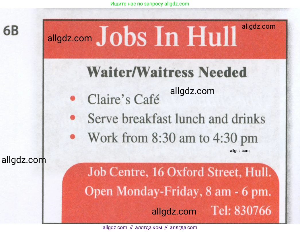 Английский язык (english), 5 класс Рабочая тетрадь (workbook), авторы: Ваулина Юлия Евгеньевна (Vaulina Julia), Дули Дженни (Dooley Jenny), Подоляко Ольга Евгеньевна (Podolyako Olga), Эванс Вирджиния (Evans Virginia), издательство Просвещение, Москва, 2023, жёлтого цвета, страница 72, номер 6, Условие 2023-2027