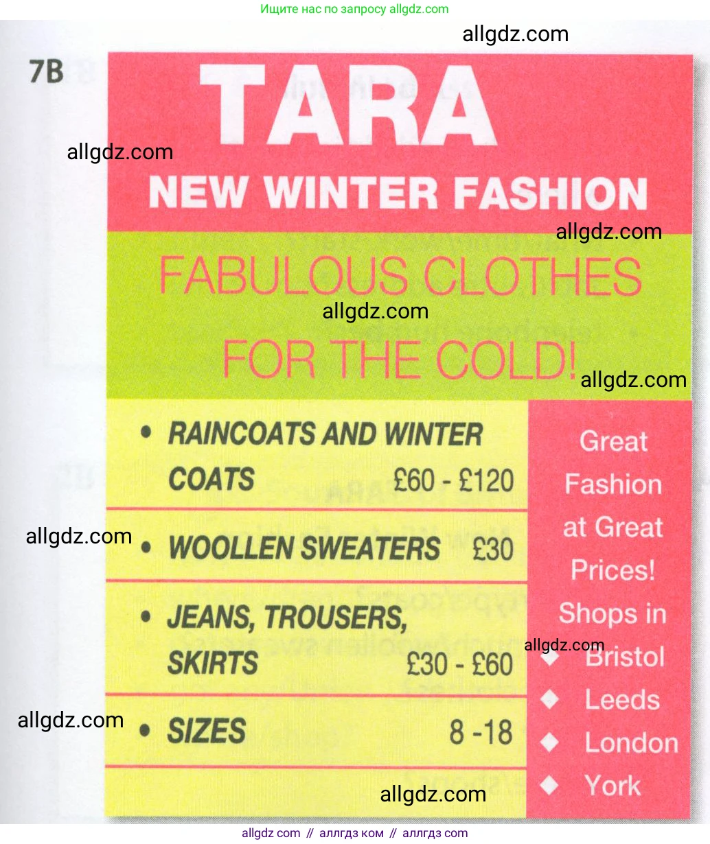 Английский язык (english), 5 класс Рабочая тетрадь (workbook), авторы: Ваулина Юлия Евгеньевна (Vaulina Julia), Дули Дженни (Dooley Jenny), Подоляко Ольга Евгеньевна (Podolyako Olga), Эванс Вирджиния (Evans Virginia), издательство Просвещение, Москва, 2023, жёлтого цвета, страница 73, номер 7, Условие 2023-2027