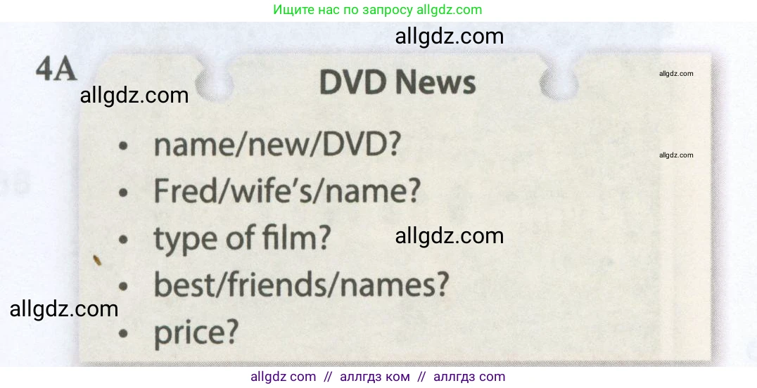 Английский язык (english), 5 класс Рабочая тетрадь (workbook), авторы: Ваулина Юлия Евгеньевна (Vaulina Julia), Дули Дженни (Dooley Jenny), Подоляко Ольга Евгеньевна (Podolyako Olga), Эванс Вирджиния (Evans Virginia), издательство Просвещение, Москва, 2023, жёлтого цвета, страница 74, номер 4, Условие 2023-2027