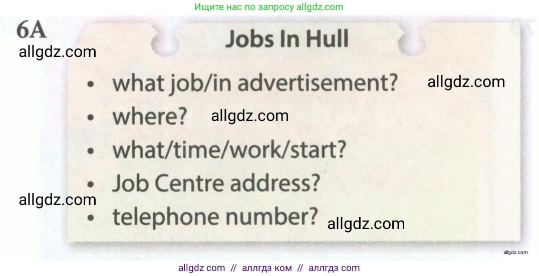 Английский язык (english), 5 класс Рабочая тетрадь (workbook), авторы: Ваулина Юлия Евгеньевна (Vaulina Julia), Дули Дженни (Dooley Jenny), Подоляко Ольга Евгеньевна (Podolyako Olga), Эванс Вирджиния (Evans Virginia), издательство Просвещение, Москва, 2023, жёлтого цвета, страница 74, номер 6, Условие 2023-2027
