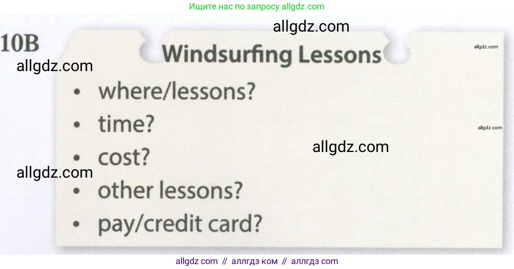 Английский язык (english), 5 класс Рабочая тетрадь (workbook), авторы: Ваулина Юлия Евгеньевна (Vaulina Julia), Дули Дженни (Dooley Jenny), Подоляко Ольга Евгеньевна (Podolyako Olga), Эванс Вирджиния (Evans Virginia), издательство Просвещение, Москва, 2023, жёлтого цвета, страница 75, номер 10, Условие 2023-2027