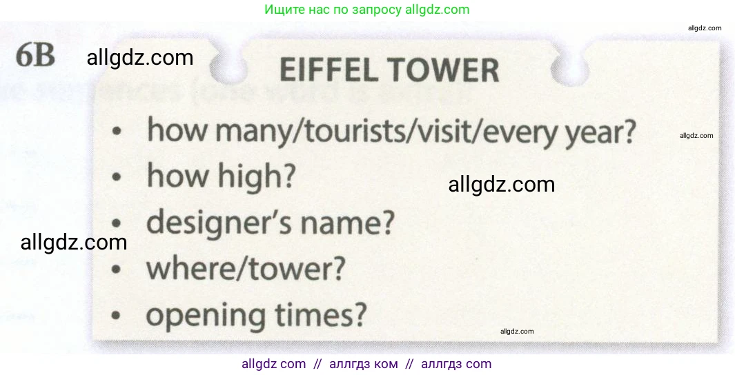 Английский язык (english), 5 класс Рабочая тетрадь (workbook), авторы: Ваулина Юлия Евгеньевна (Vaulina Julia), Дули Дженни (Dooley Jenny), Подоляко Ольга Евгеньевна (Podolyako Olga), Эванс Вирджиния (Evans Virginia), издательство Просвещение, Москва, 2023, жёлтого цвета, страница 75, номер 6, Условие 2023-2027