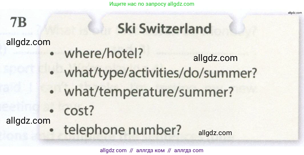Английский язык (english), 5 класс Рабочая тетрадь (workbook), авторы: Ваулина Юлия Евгеньевна (Vaulina Julia), Дули Дженни (Dooley Jenny), Подоляко Ольга Евгеньевна (Podolyako Olga), Эванс Вирджиния (Evans Virginia), издательство Просвещение, Москва, 2023, жёлтого цвета, страница 75, номер 7, Условие 2023-2027