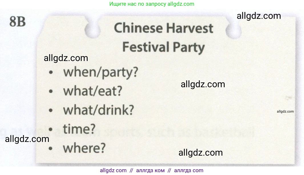 Английский язык (english), 5 класс Рабочая тетрадь (workbook), авторы: Ваулина Юлия Евгеньевна (Vaulina Julia), Дули Дженни (Dooley Jenny), Подоляко Ольга Евгеньевна (Podolyako Olga), Эванс Вирджиния (Evans Virginia), издательство Просвещение, Москва, 2023, жёлтого цвета, страница 75, номер 8, Условие 2023-2027