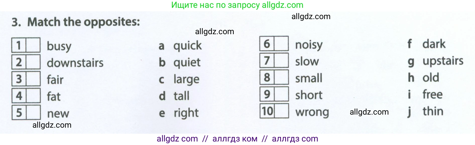 Английский язык (english), 5 класс Рабочая тетрадь (workbook), авторы: Ваулина Юлия Евгеньевна (Vaulina Julia), Дули Дженни (Dooley Jenny), Подоляко Ольга Евгеньевна (Podolyako Olga), Эванс Вирджиния (Evans Virginia), издательство Просвещение, Москва, 2023, жёлтого цвета, страница 78, номер 3, Условие 2023-2027