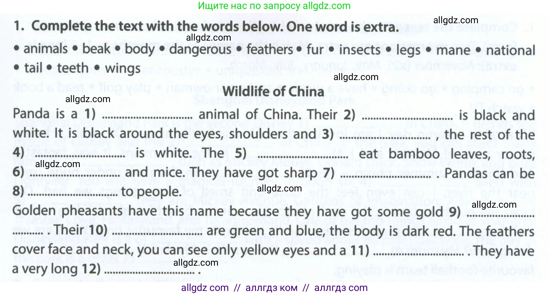 Английский язык (english), 5 класс Рабочая тетрадь (workbook), авторы: Ваулина Юлия Евгеньевна (Vaulina Julia), Дули Дженни (Dooley Jenny), Подоляко Ольга Евгеньевна (Podolyako Olga), Эванс Вирджиния (Evans Virginia), издательство Просвещение, Москва, 2023, жёлтого цвета, страница 79, номер 1, Условие 2023-2027