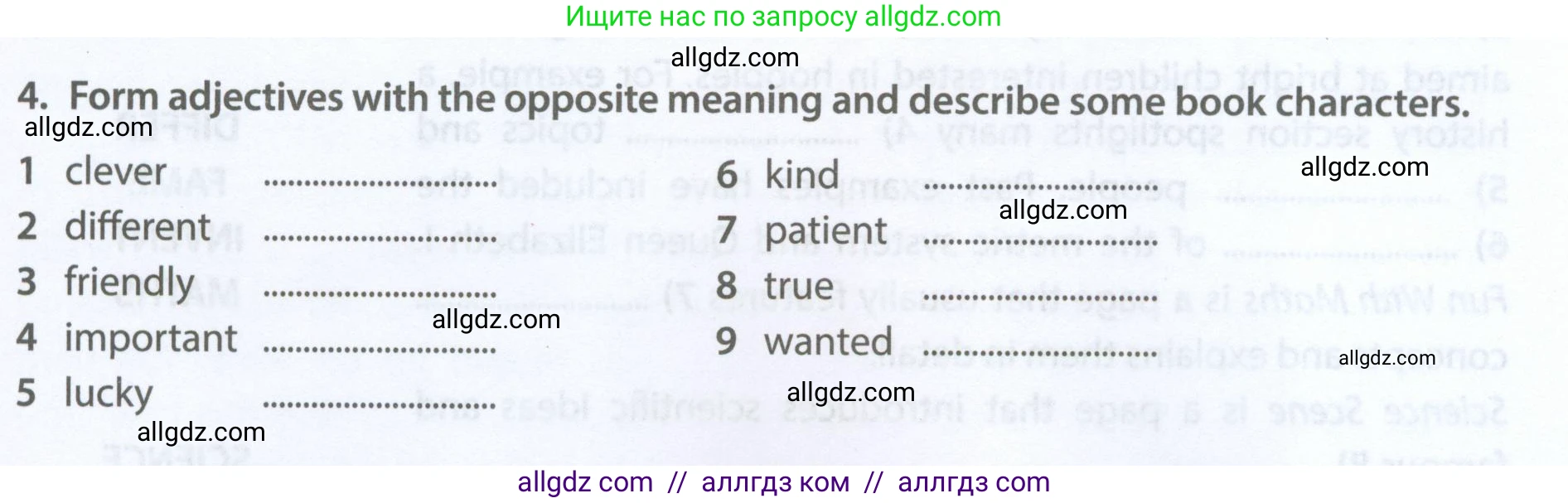 Английский язык (english), 5 класс Рабочая тетрадь (workbook), авторы: Ваулина Юлия Евгеньевна (Vaulina Julia), Дули Дженни (Dooley Jenny), Подоляко Ольга Евгеньевна (Podolyako Olga), Эванс Вирджиния (Evans Virginia), издательство Просвещение, Москва, 2023, жёлтого цвета, страница 81, номер 4, Условие 2023-2027