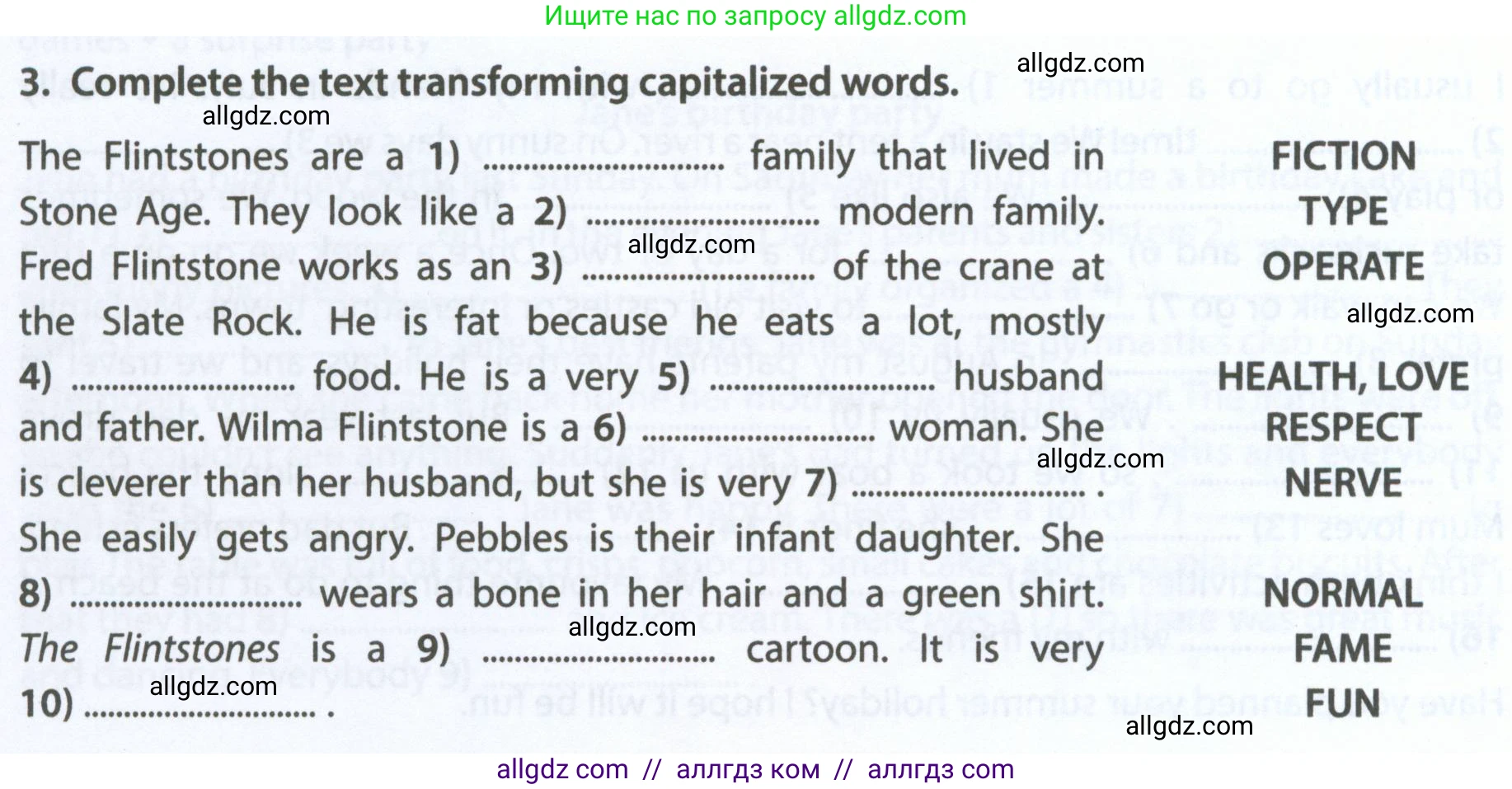 Английский язык (english), 5 класс Рабочая тетрадь (workbook), авторы: Ваулина Юлия Евгеньевна (Vaulina Julia), Дули Дженни (Dooley Jenny), Подоляко Ольга Евгеньевна (Podolyako Olga), Эванс Вирджиния (Evans Virginia), издательство Просвещение, Москва, 2023, жёлтого цвета, страница 82, номер 3, Условие 2023-2027