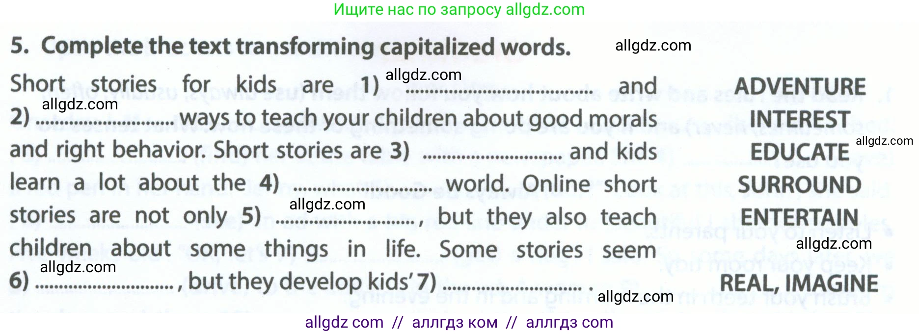 Английский язык (english), 5 класс Рабочая тетрадь (workbook), авторы: Ваулина Юлия Евгеньевна (Vaulina Julia), Дули Дженни (Dooley Jenny), Подоляко Ольга Евгеньевна (Podolyako Olga), Эванс Вирджиния (Evans Virginia), издательство Просвещение, Москва, 2023, жёлтого цвета, страница 83, номер 5, Условие 2023-2027