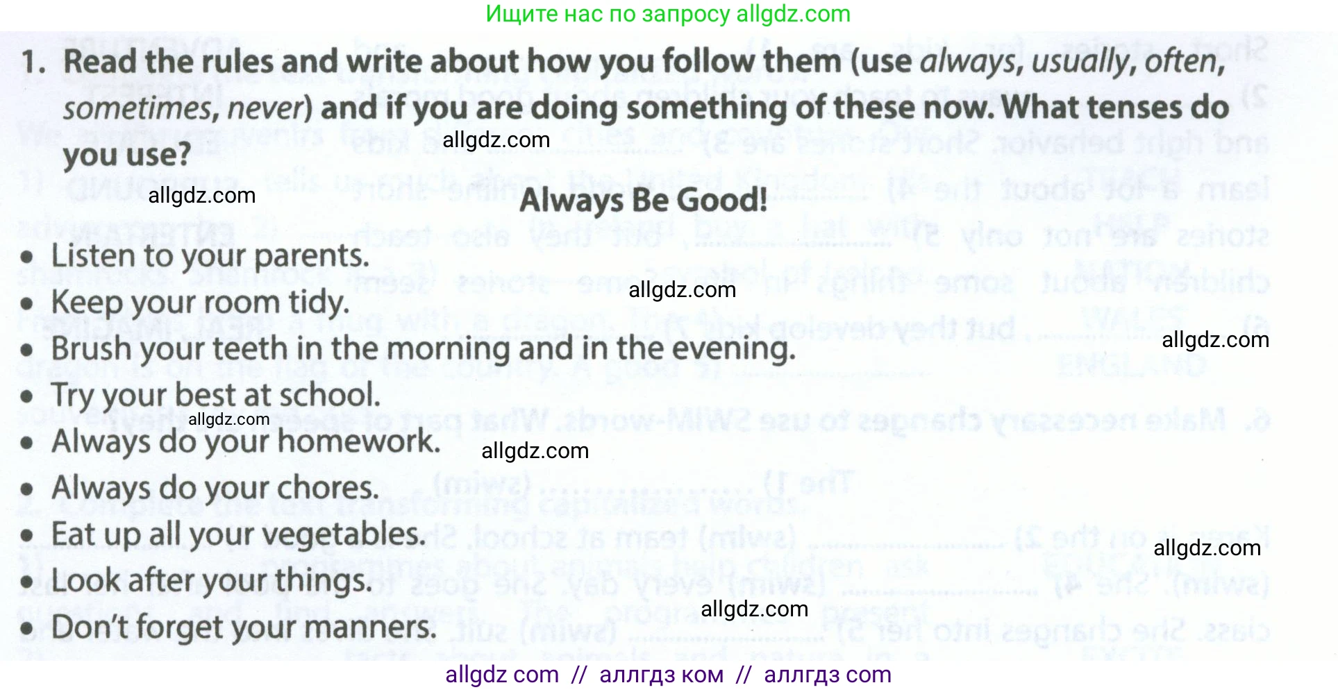 Английский язык (english), 5 класс Рабочая тетрадь (workbook), авторы: Ваулина Юлия Евгеньевна (Vaulina Julia), Дули Дженни (Dooley Jenny), Подоляко Ольга Евгеньевна (Podolyako Olga), Эванс Вирджиния (Evans Virginia), издательство Просвещение, Москва, 2023, жёлтого цвета, страница 84, номер 1, Условие 2023-2027